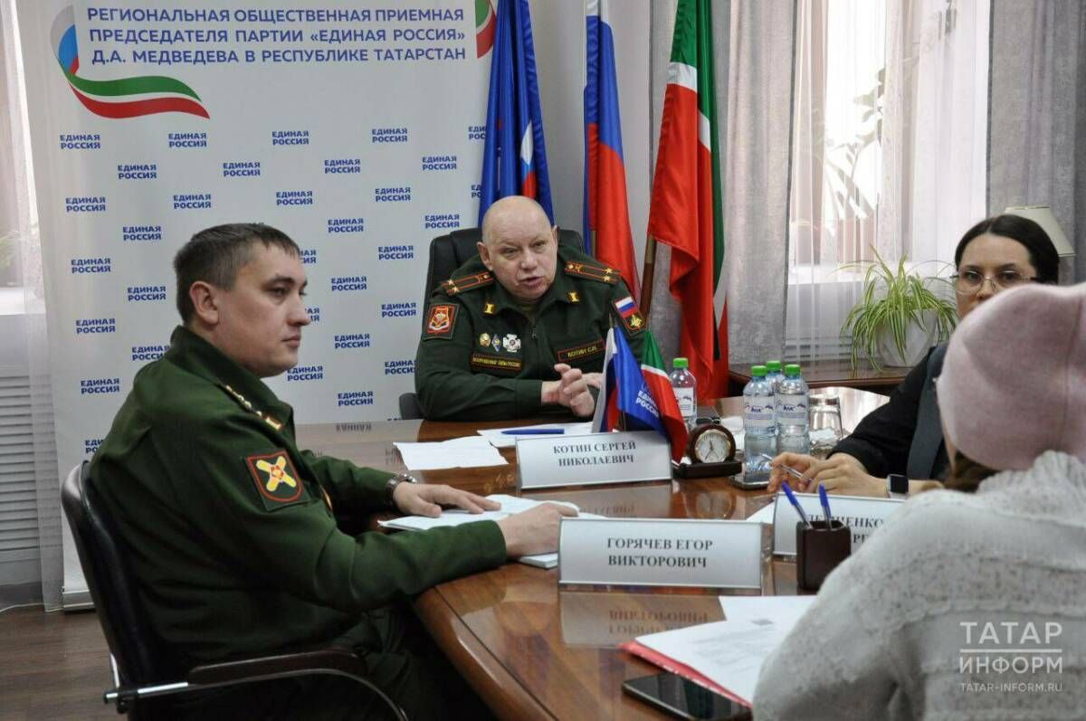 В Татарстане рассказали семьям контрактников и мобилизованных о льготах и выплатах