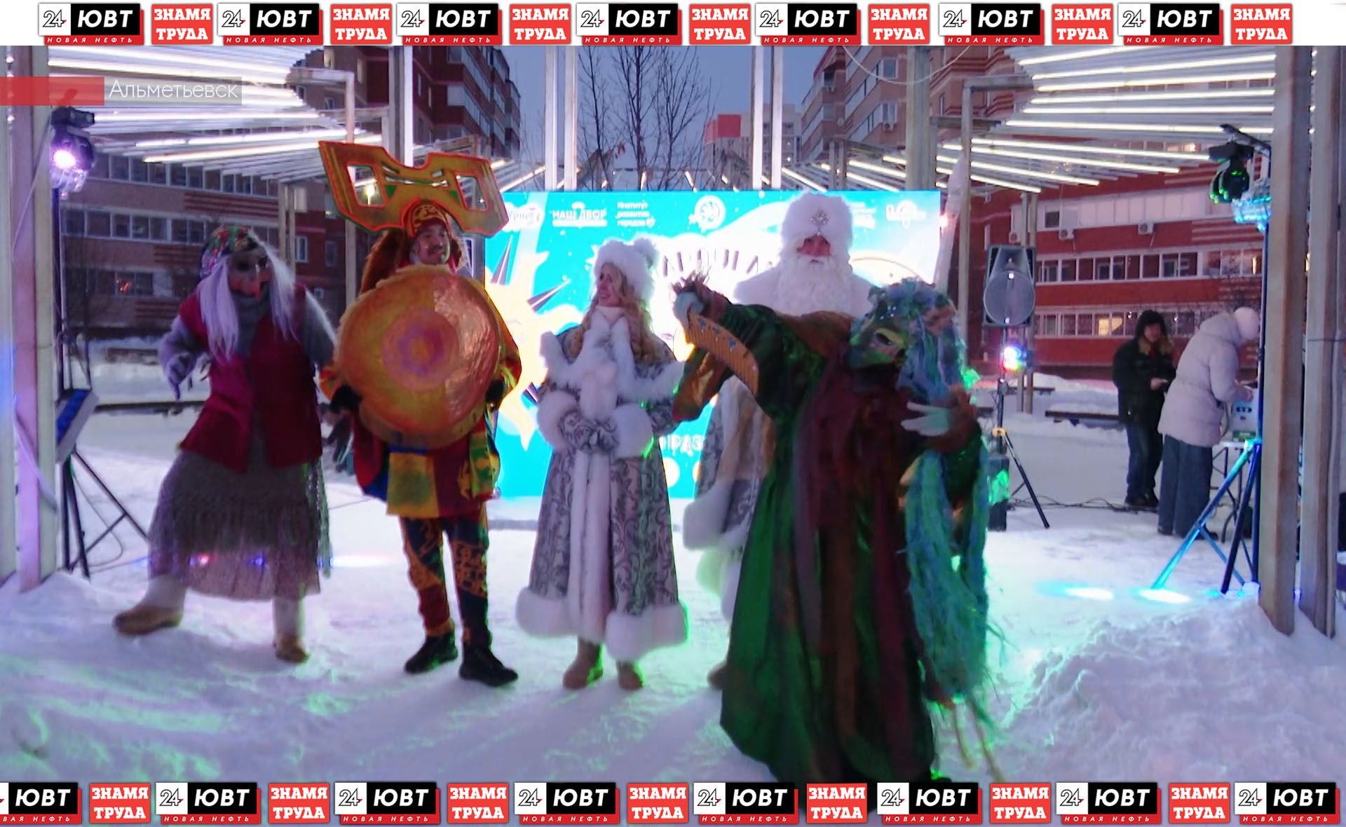 В Альметьевске сегодня пройдет Зимний сабантуй