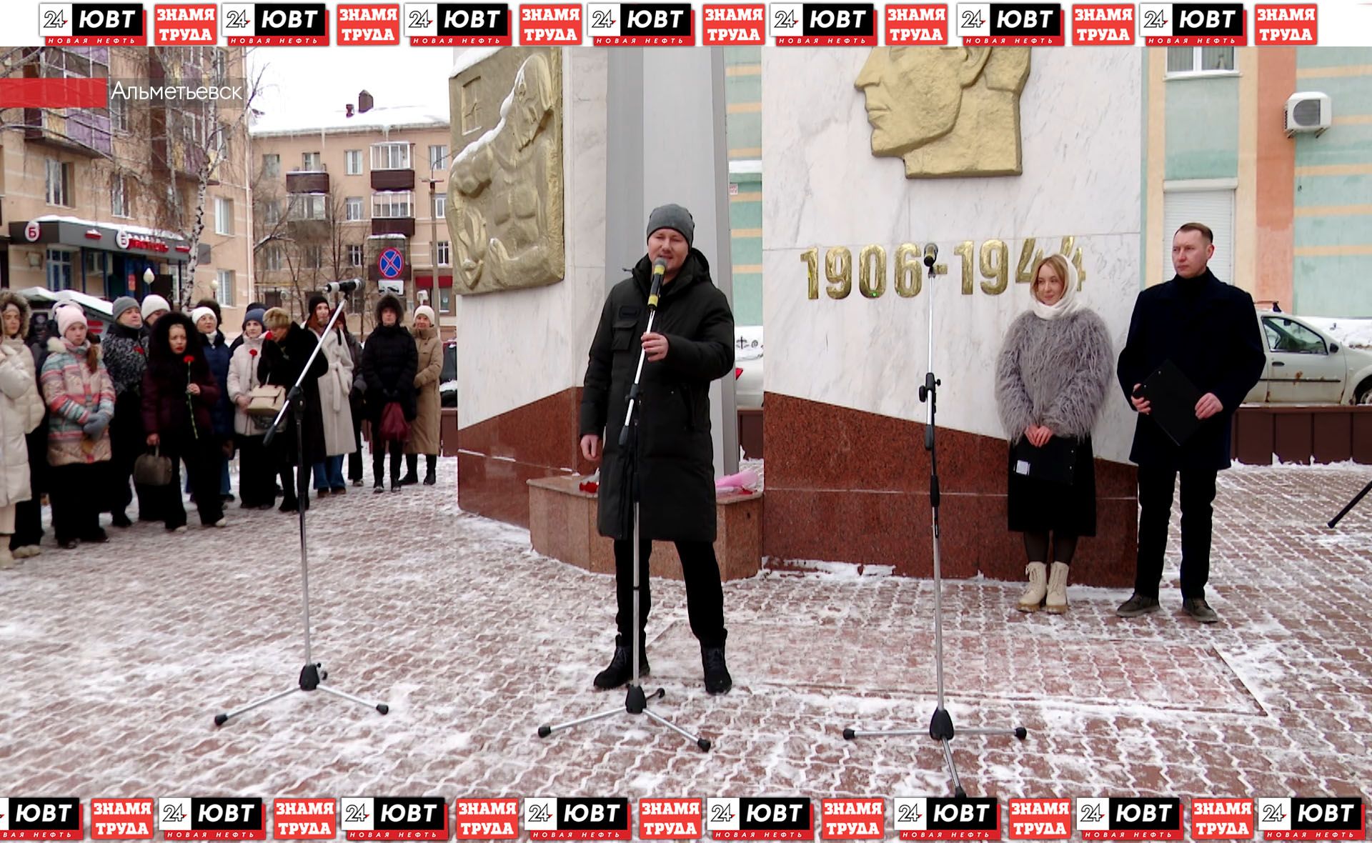 Альметьевцы отметили 120 лет со дня рождения Мусы Джалиля