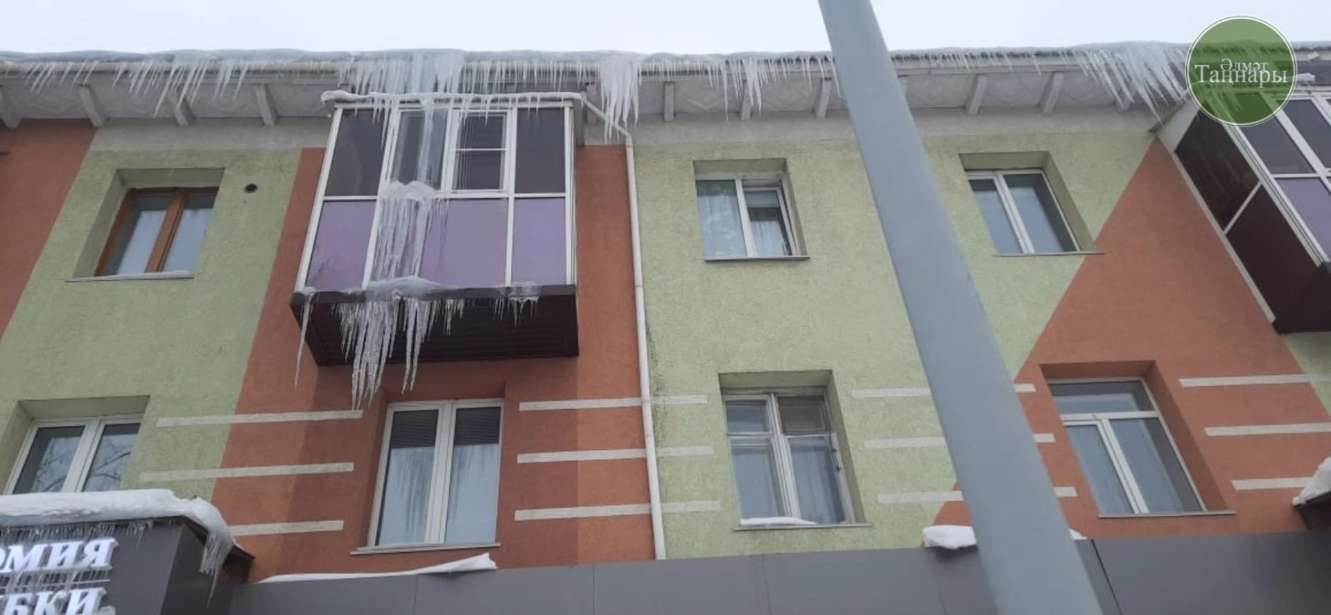 Әлмәтнең «Новация» идарәче компаниясенә түбәдәге кар өчен янә штраф салынды