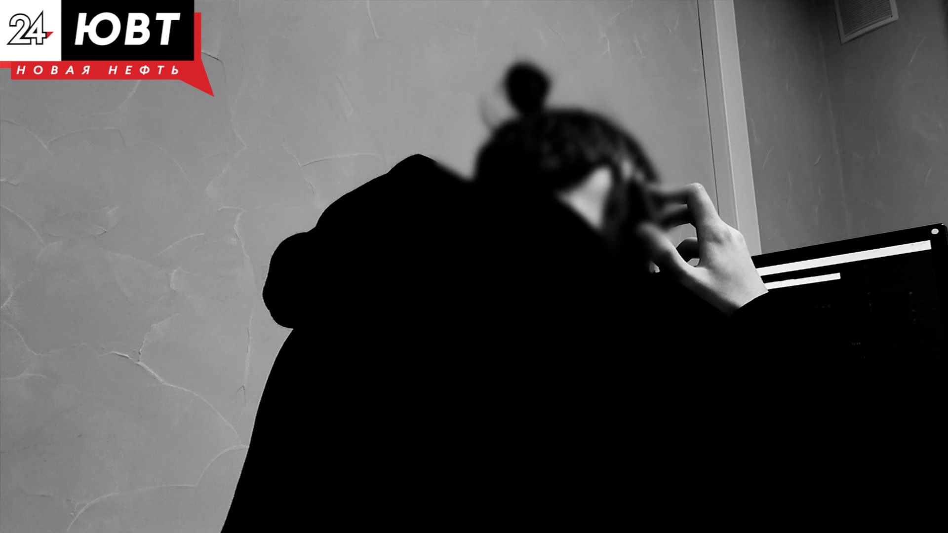 В Лениногорске мошенники пытались повесить кредит на невиновную женщину