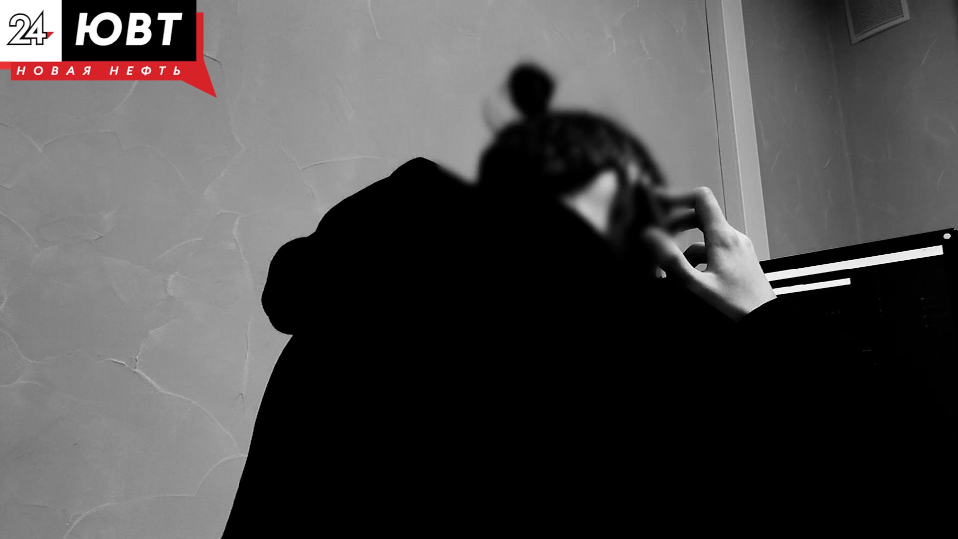 Дроппер из Бавлов вернет обманутой пенсионерке из Рязани почти 200 тыс. рублей