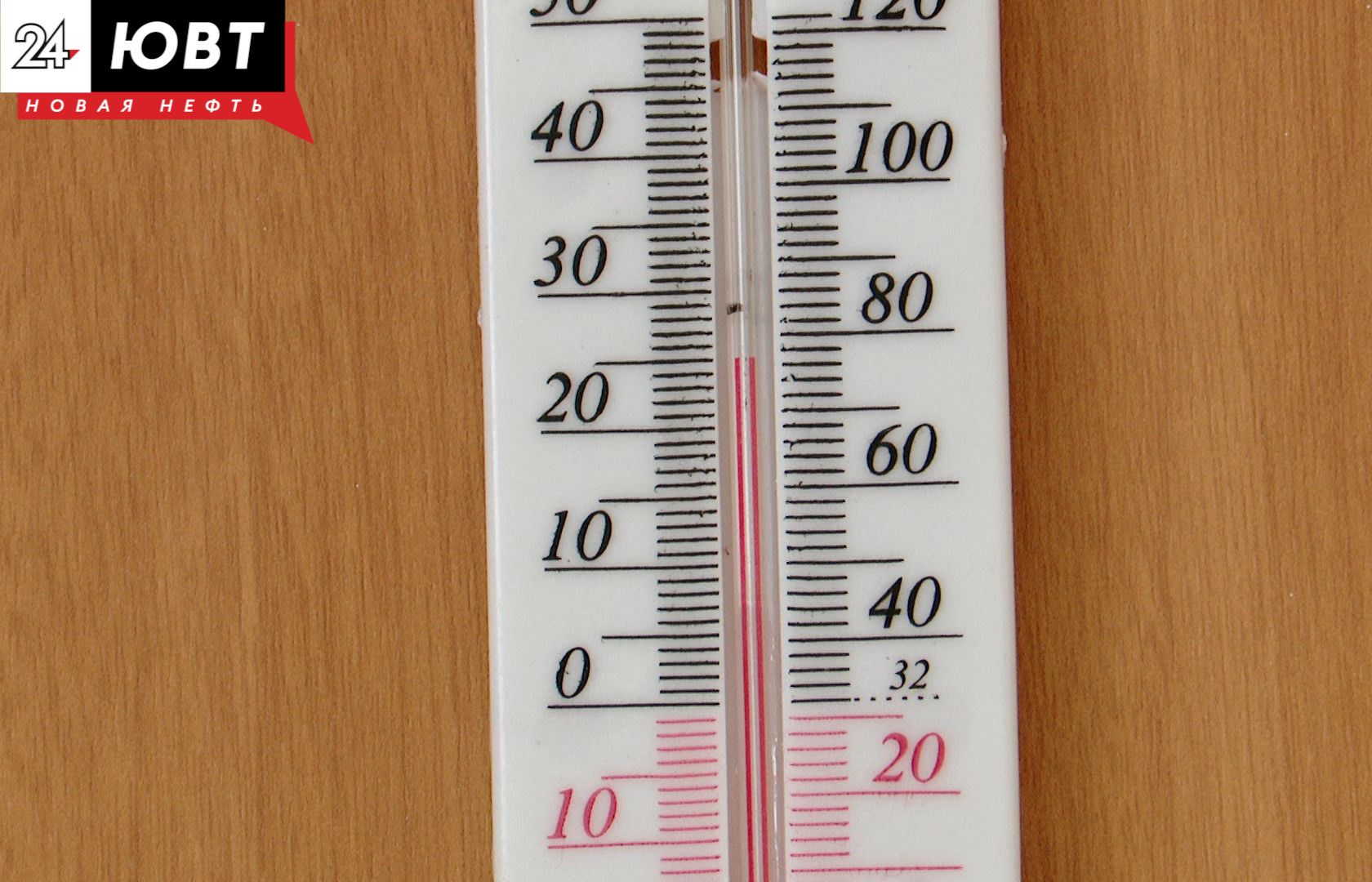 Татарстан накроет 30-градусный мороз