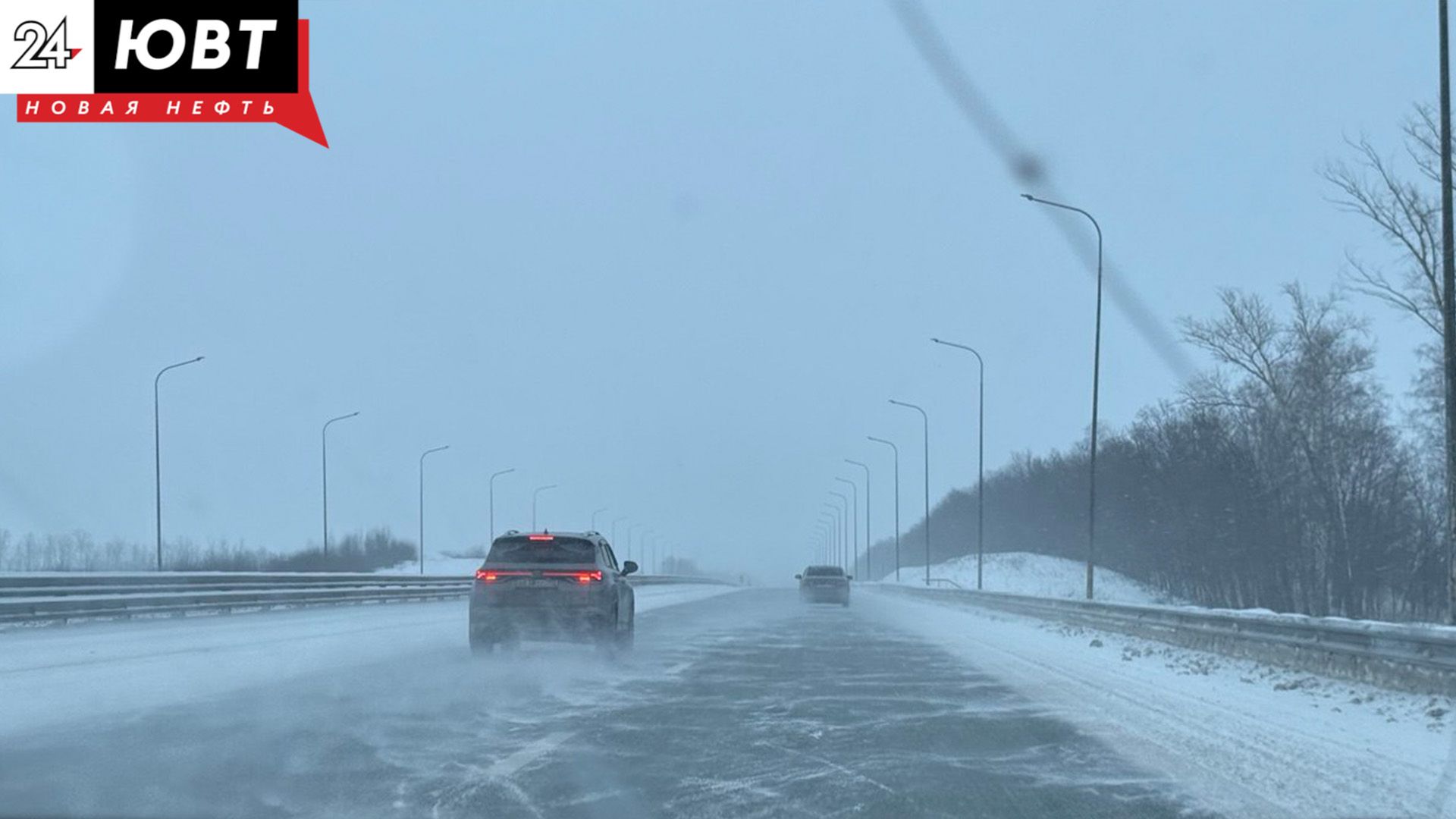 Из-за непогоды перекрыто движение автобусов и фур на трассе М-5 «Урал»