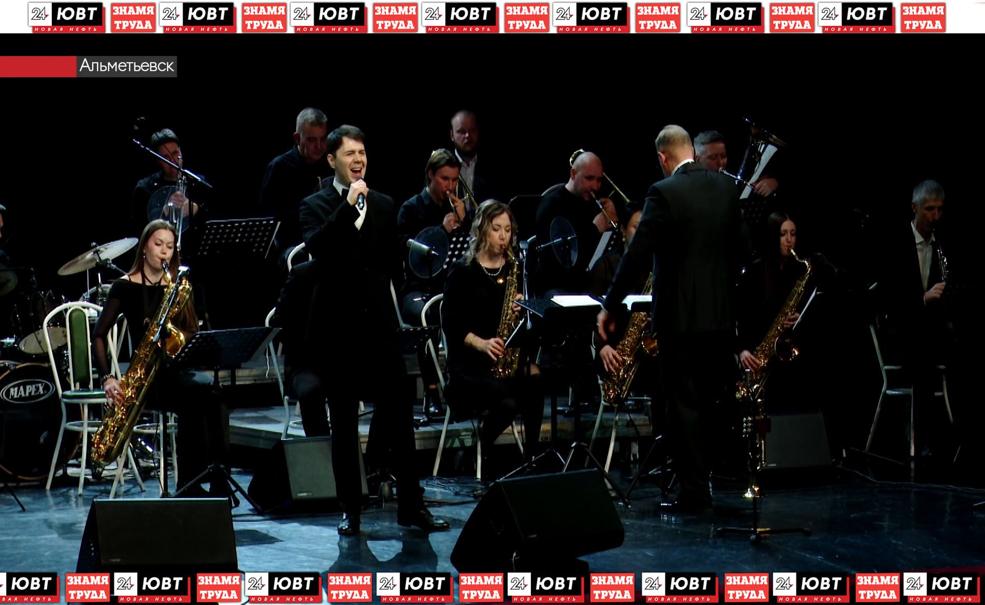 В Альметьевске прошел 12-ый традиционный джаз-фестиваль