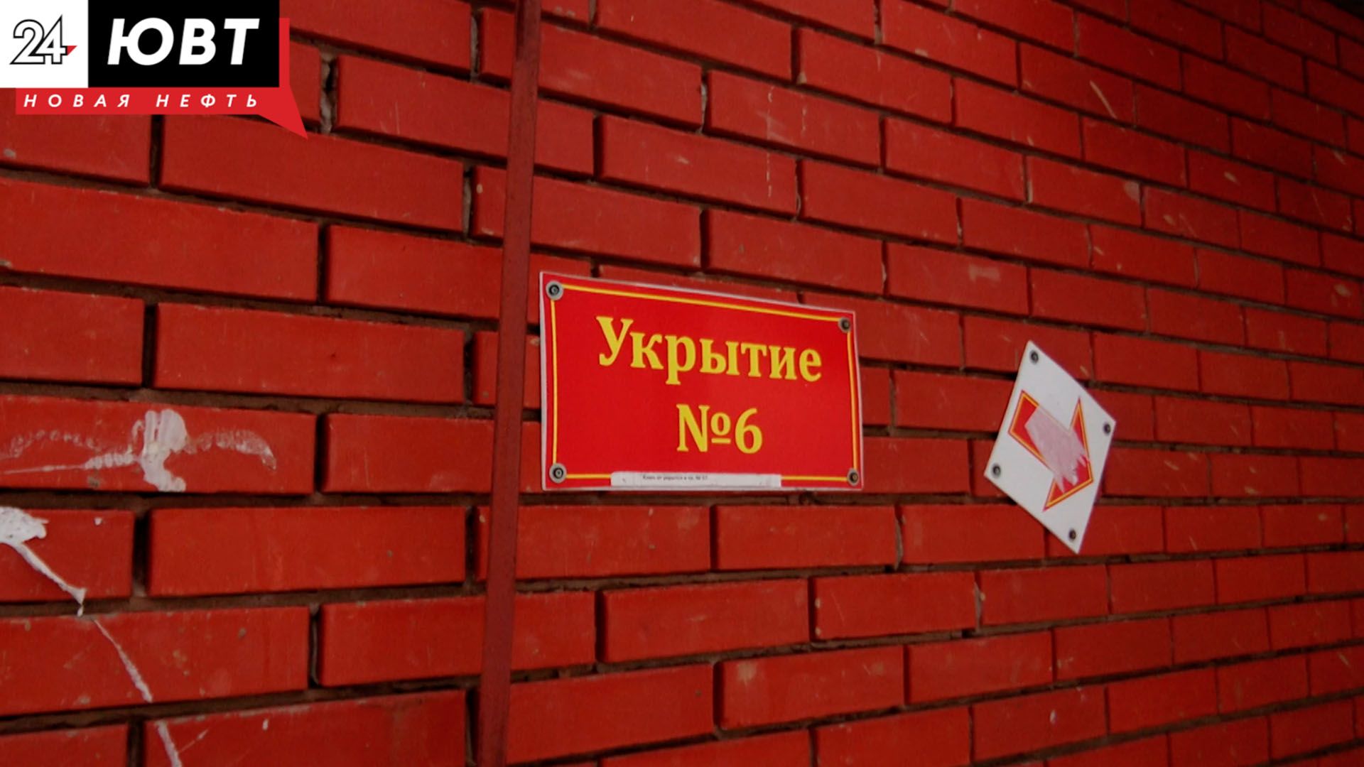 Татарстанцам объяснили, что нужно делать при ракетной опасности