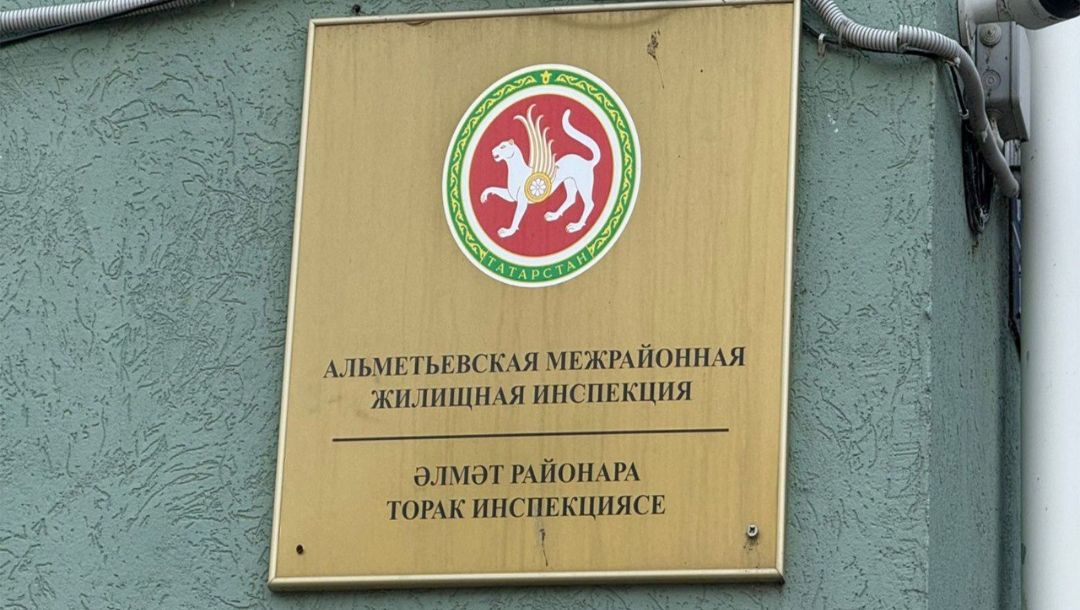 Әлмәттәге «ЖЭУ-7» бер атна эчендә алты штраф алды