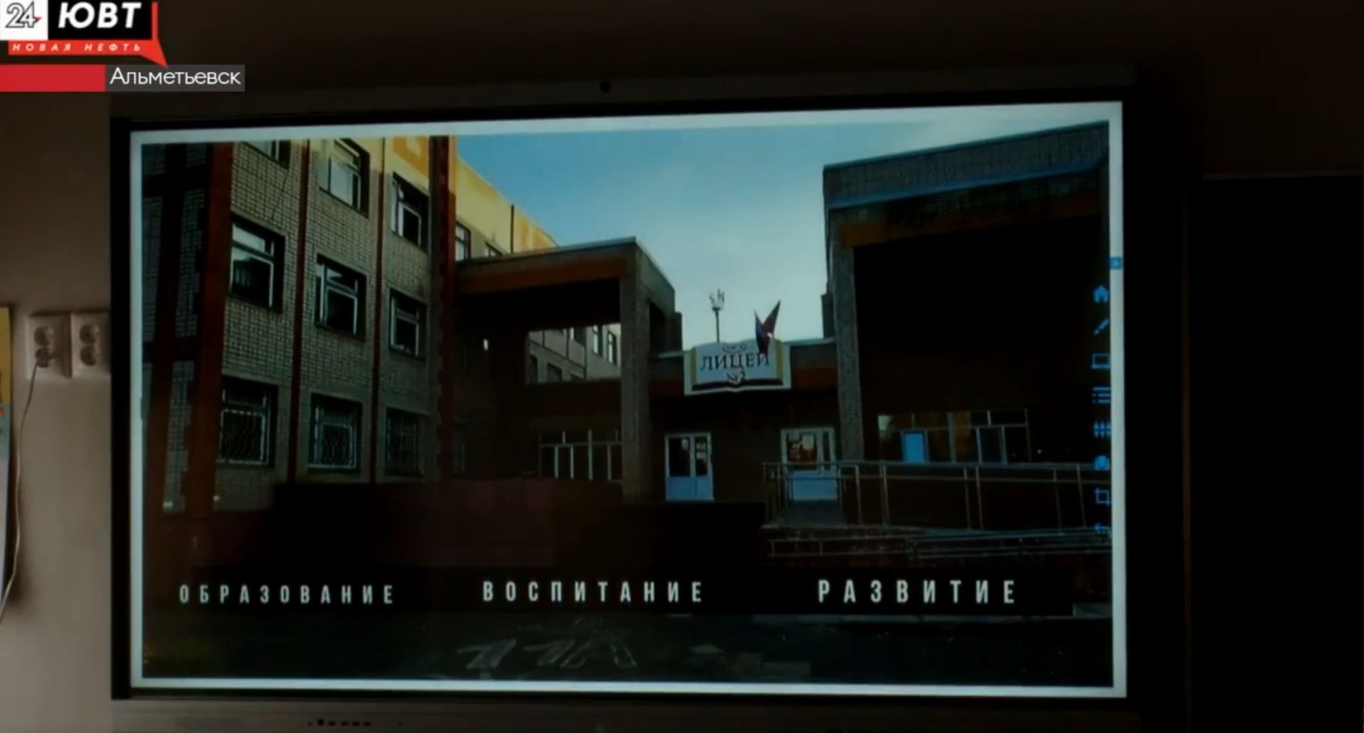 Альметьевскому лицею №2 исполнилось 30 лет