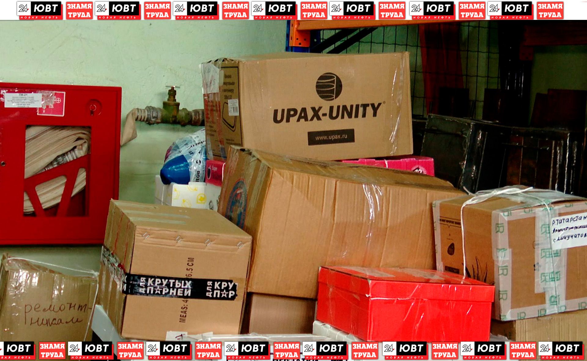 В Лисичанск и Рубежное отправили 250 тонн гумгруза из Татарстана