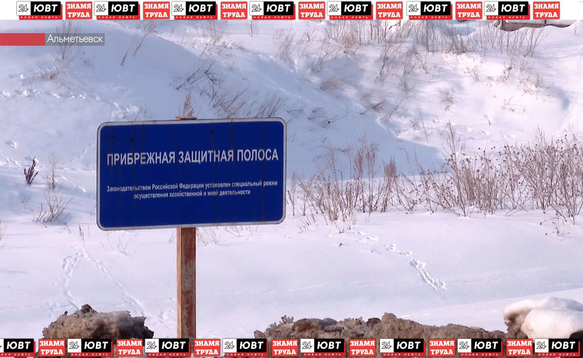 Альметьевцам рассказали, ждет ли город весенний паводок