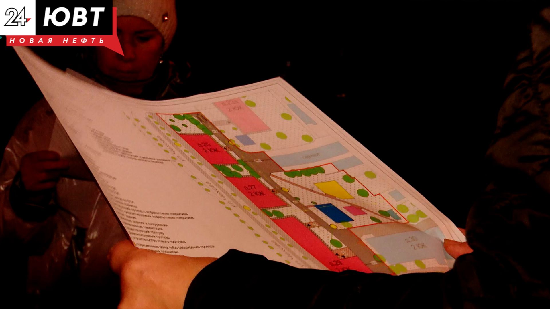 Изменилось время встреч по программе «Наш двор» в Альметьевске