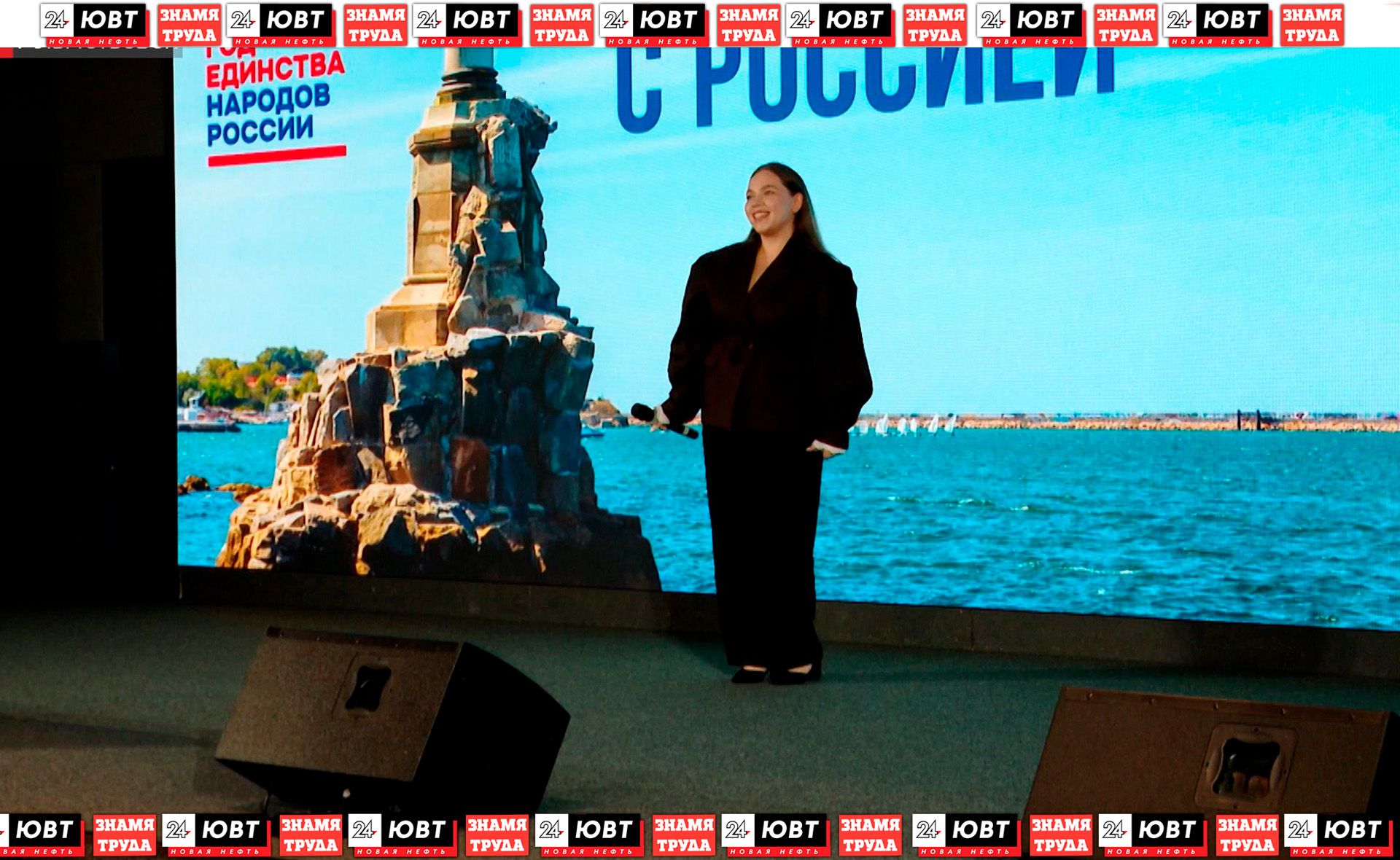 В Альметьевске отметили 12- годовщину возвращения Крыма в Россию