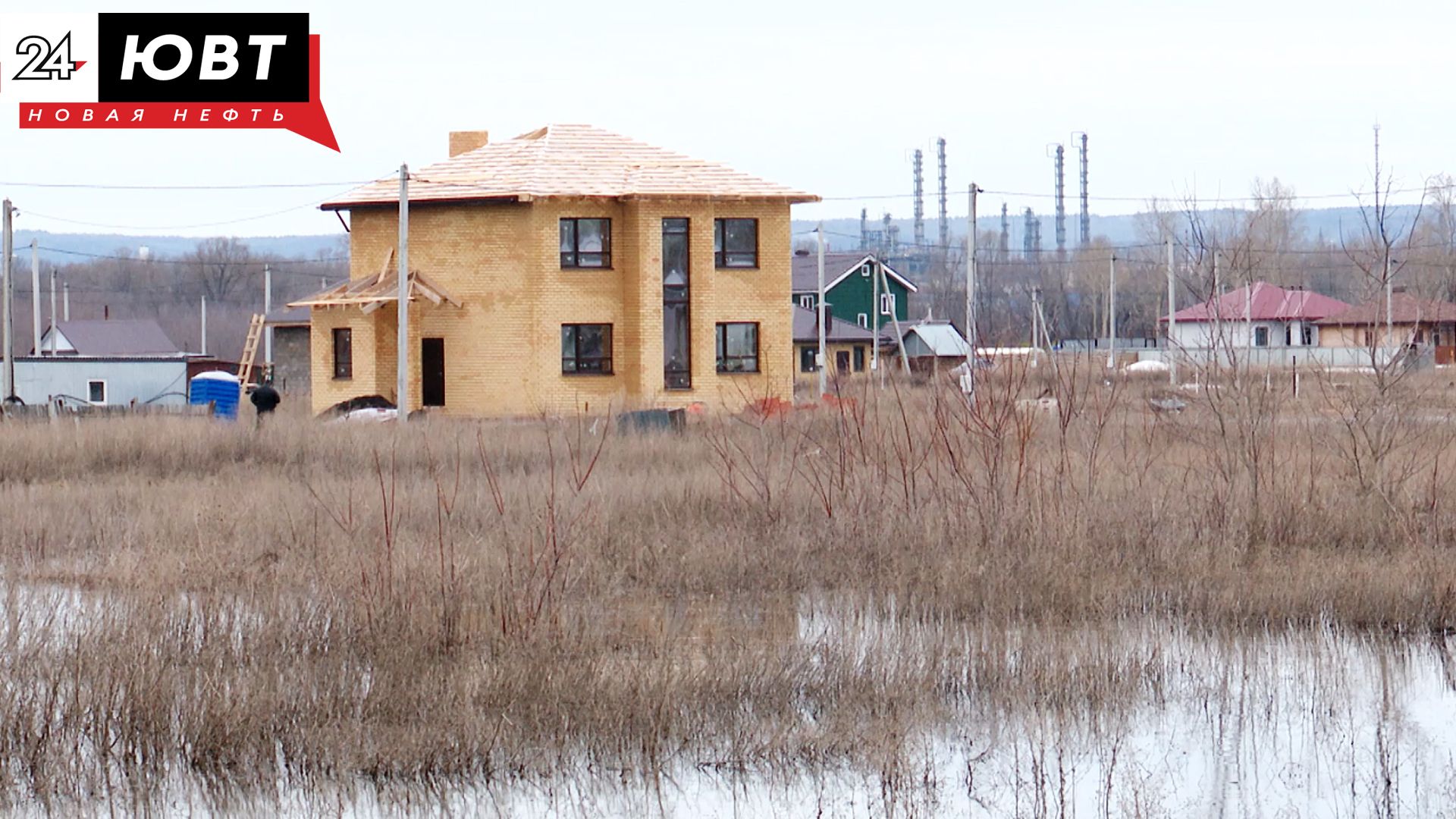 Паводок 2026 в Альметьевском районе: как обезопасить себя и имущество — практические рекомендации