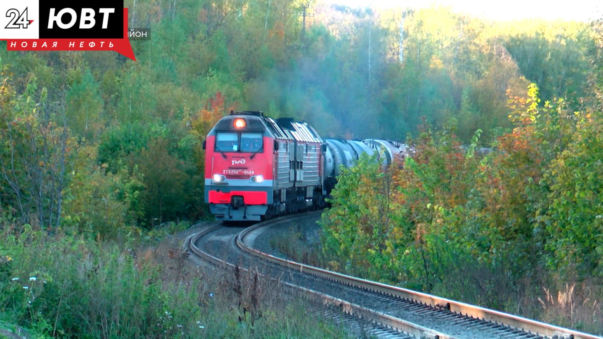 Пригородные поезда Бугульма – Кандры и Бугульма – Туймазы будут ходить по новому расписанию