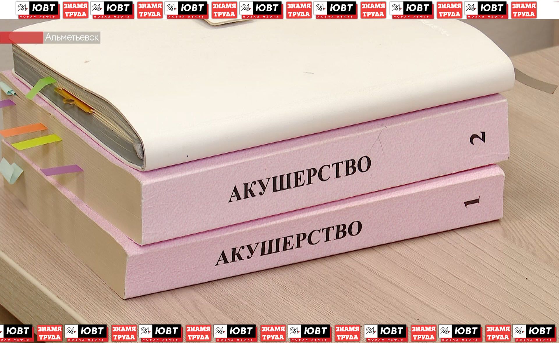 Перинатальный центр Альметьевска огласил статистику прерывания беременности