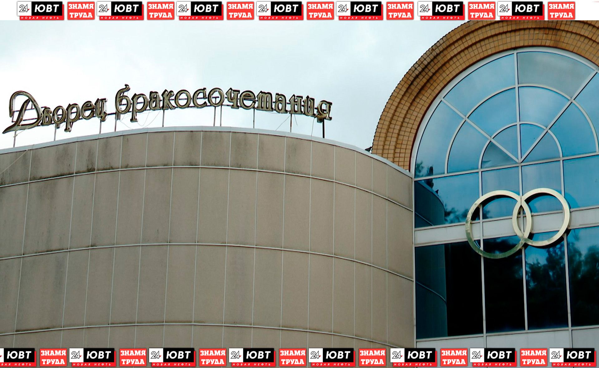 В красивую дату 26.03.26 в Альметьевске расписались 8 пар