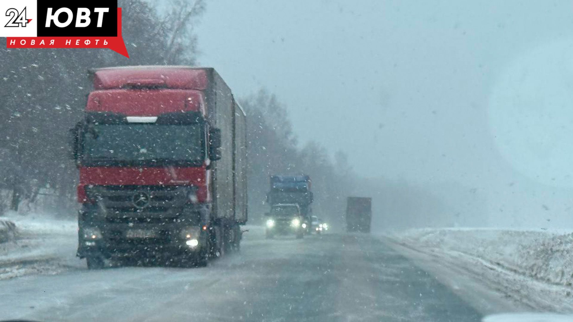 В Татарстане снова ожидается похолодание