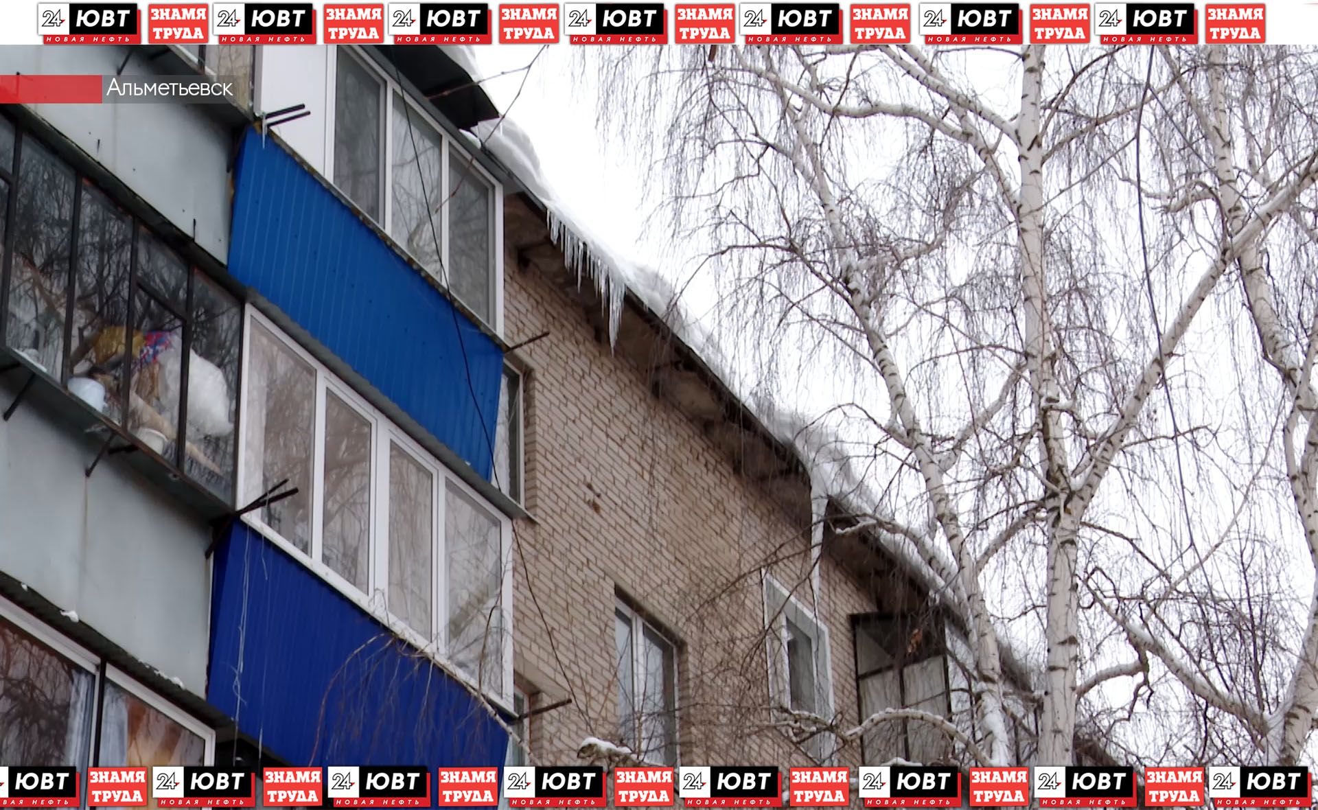 35 крыш очистили от снега за прошедшие сутки в Альметьевске