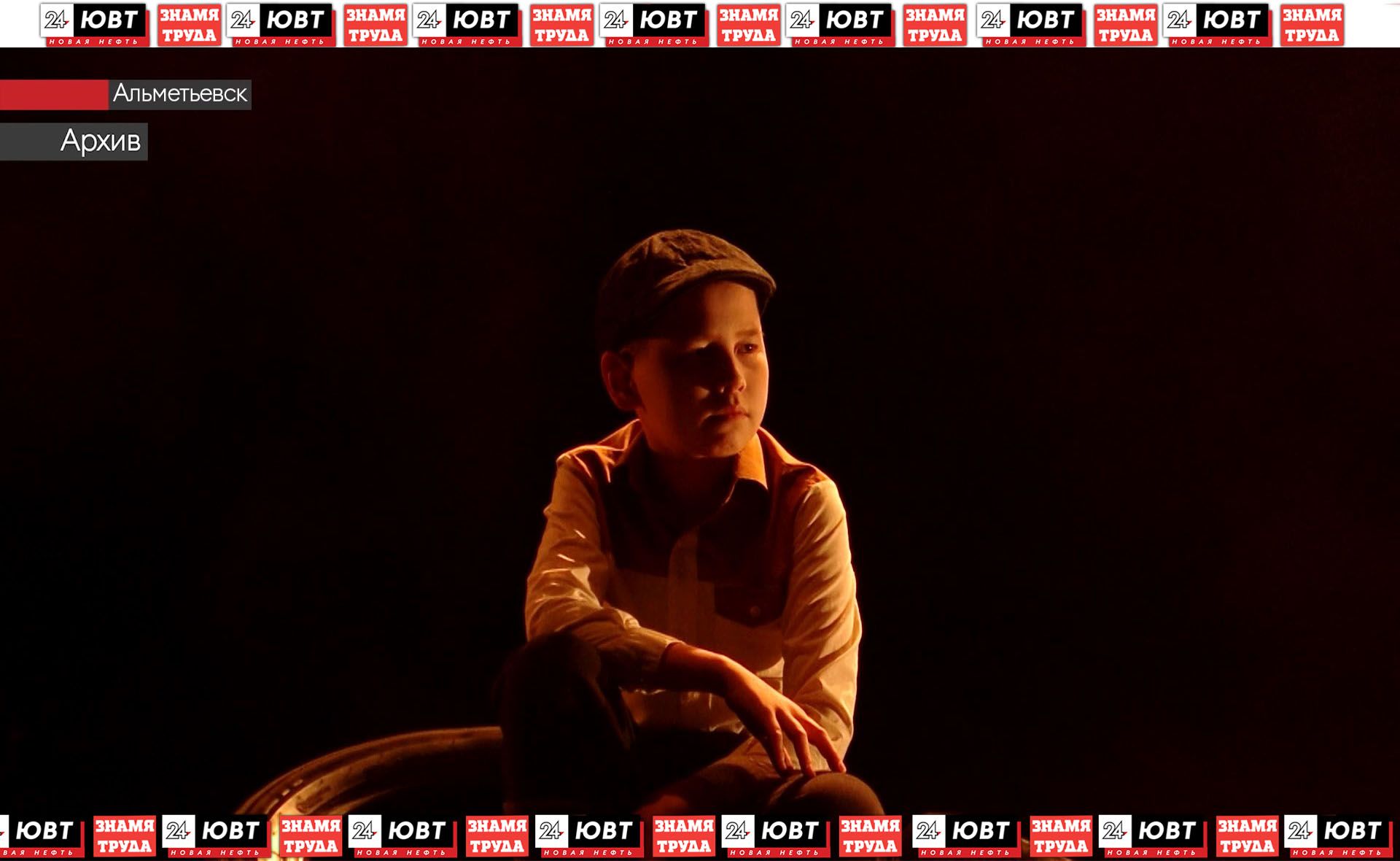 В Альметьевске отметили День театра