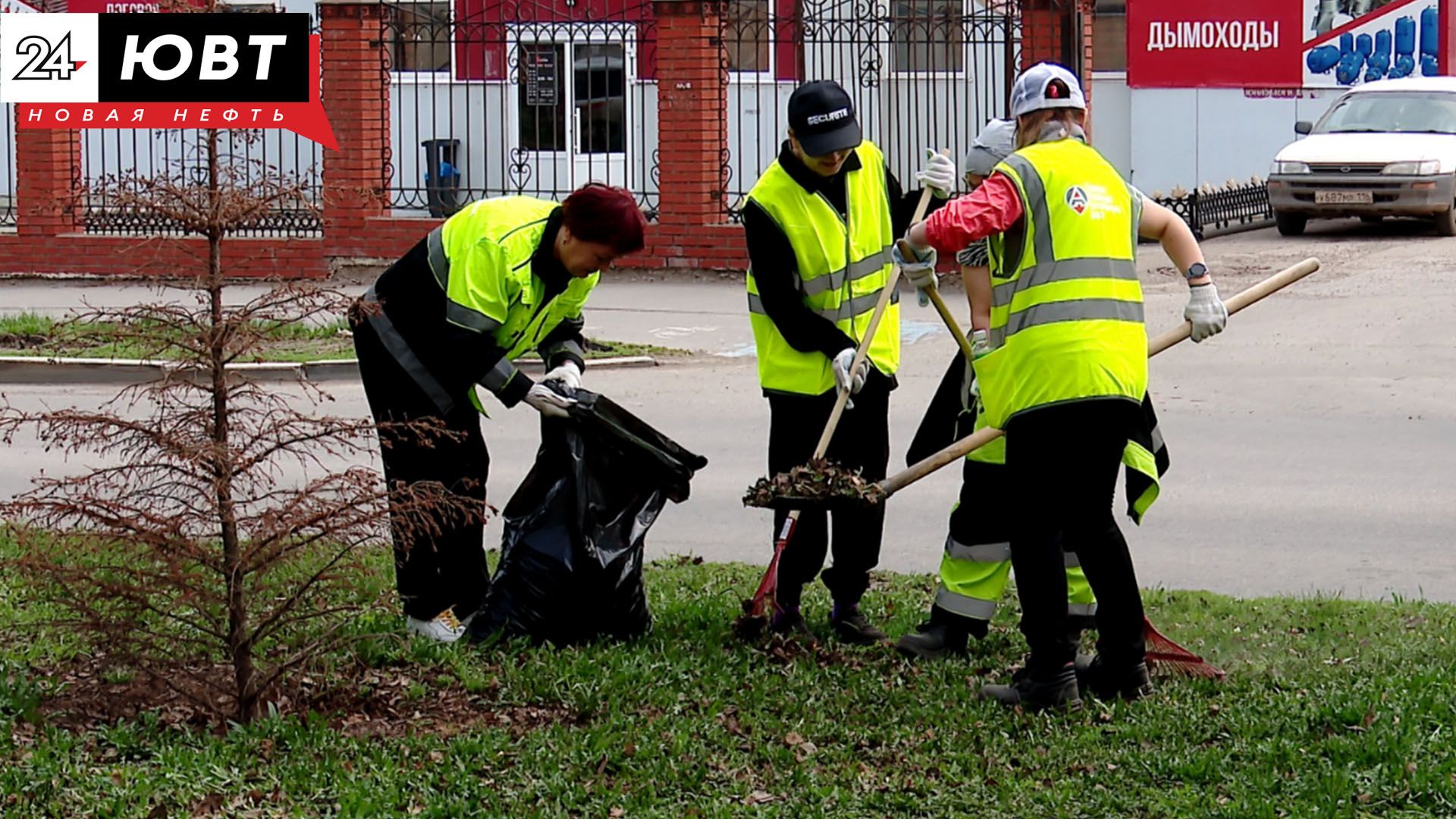 1 апреля в Альметьевске стартует санитарно-экологический двухмесячник