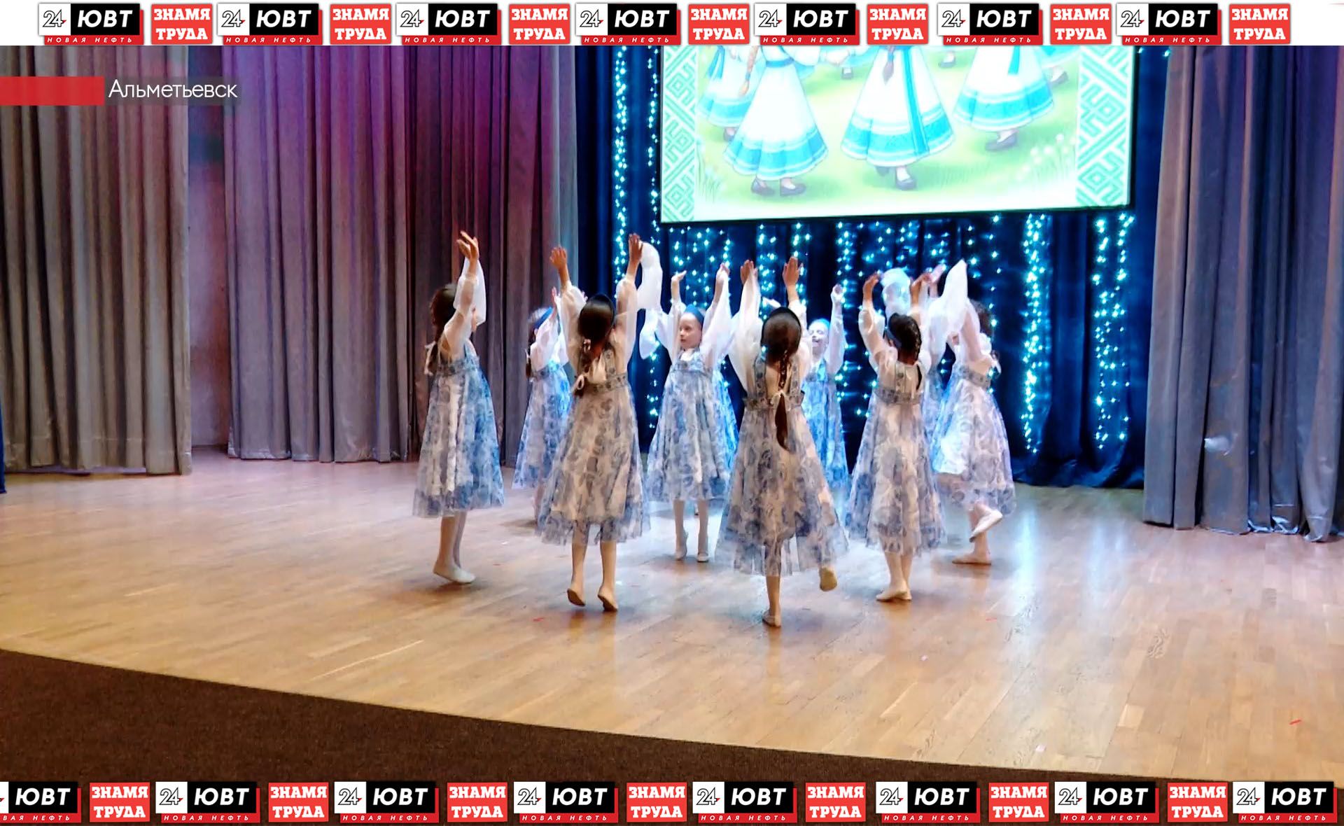 В Альметьевске прошел концерт детского творчества «Звездочки»