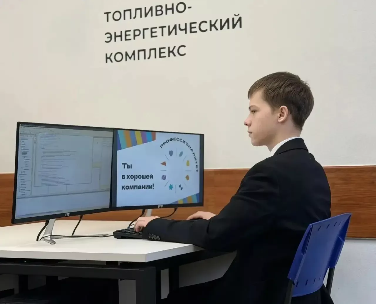 «Ты – в хорошей компании»