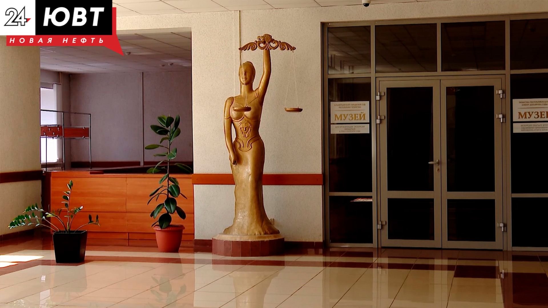 Житель Альметьевска ответит в суде за избиение мужчины