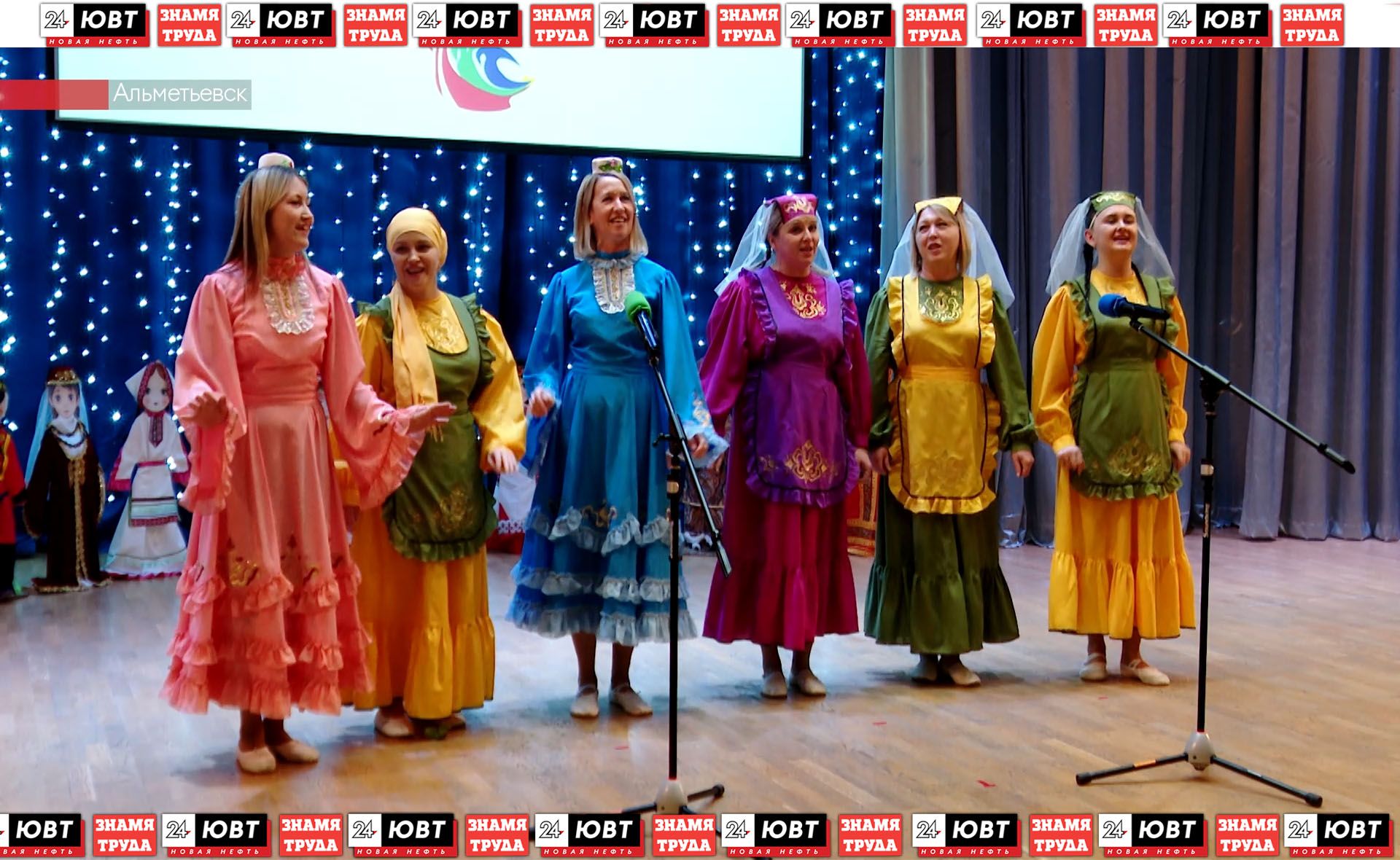 В ЦДЮТ Альметьевска прошел гала-концерт фестиваля национальных культур