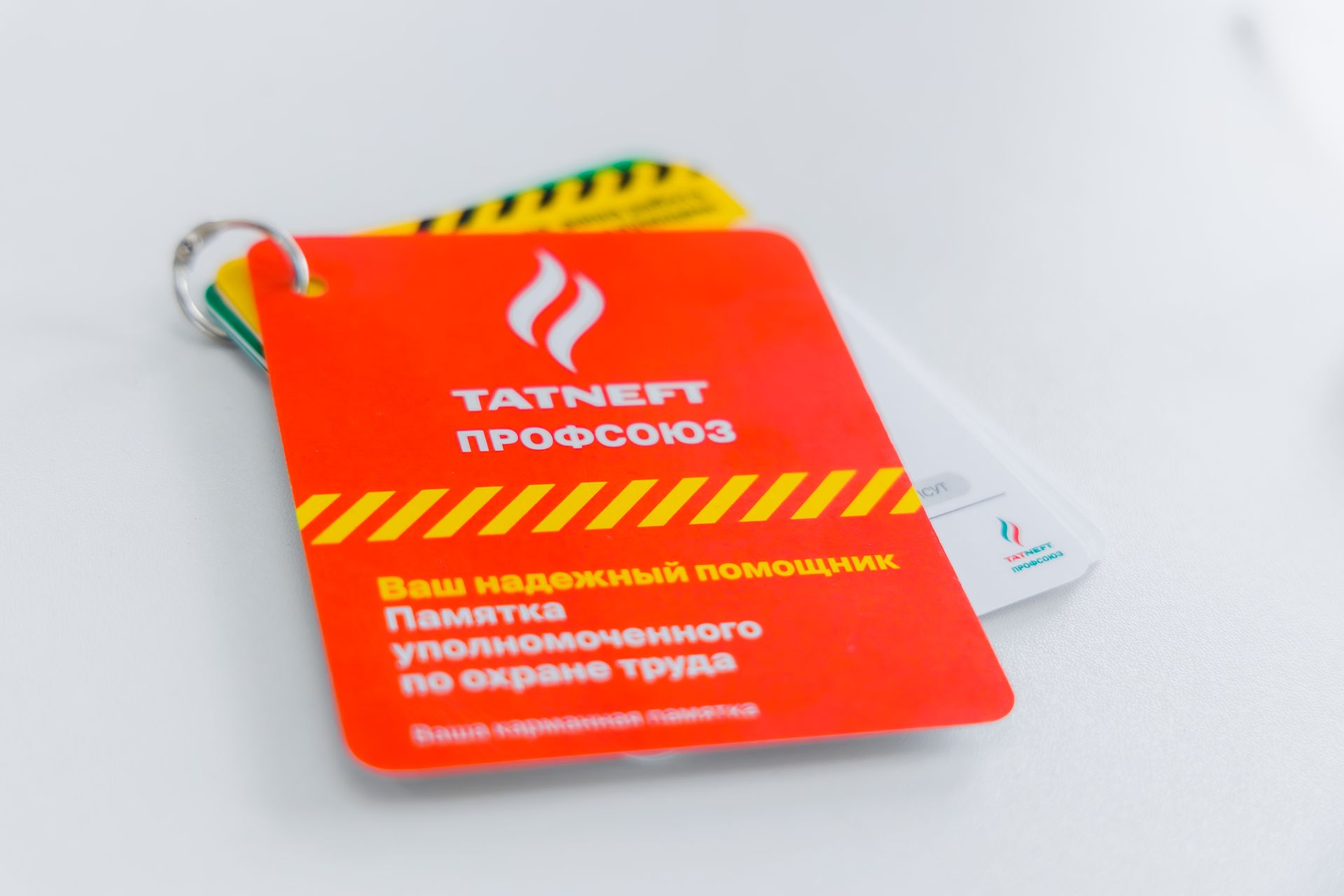 В Альметьевске прошел конкурс «Лучший уполномоченный по охране труда Татнефть Профсоюза»