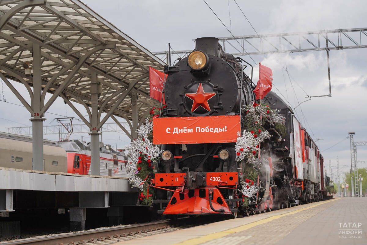 8 марта в Казань приедет «Поезд Победы»