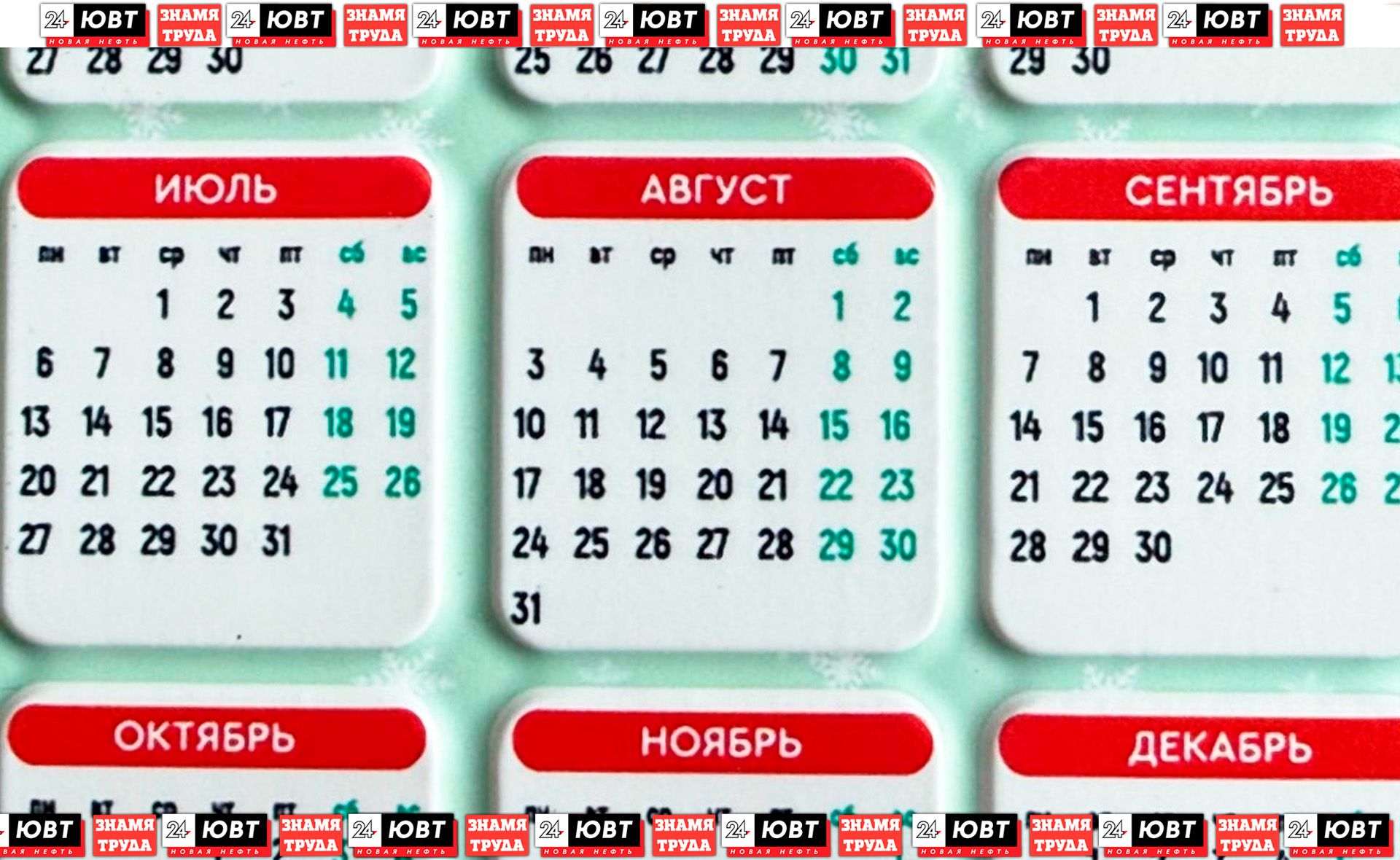 Июль станет самым выгодным месяцем для отпуска в 2026 году