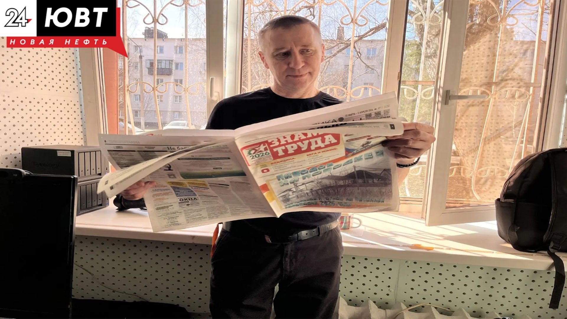 Сегодня стартовала подписная компания на второе полугодие 2026 года - фоторепортаж