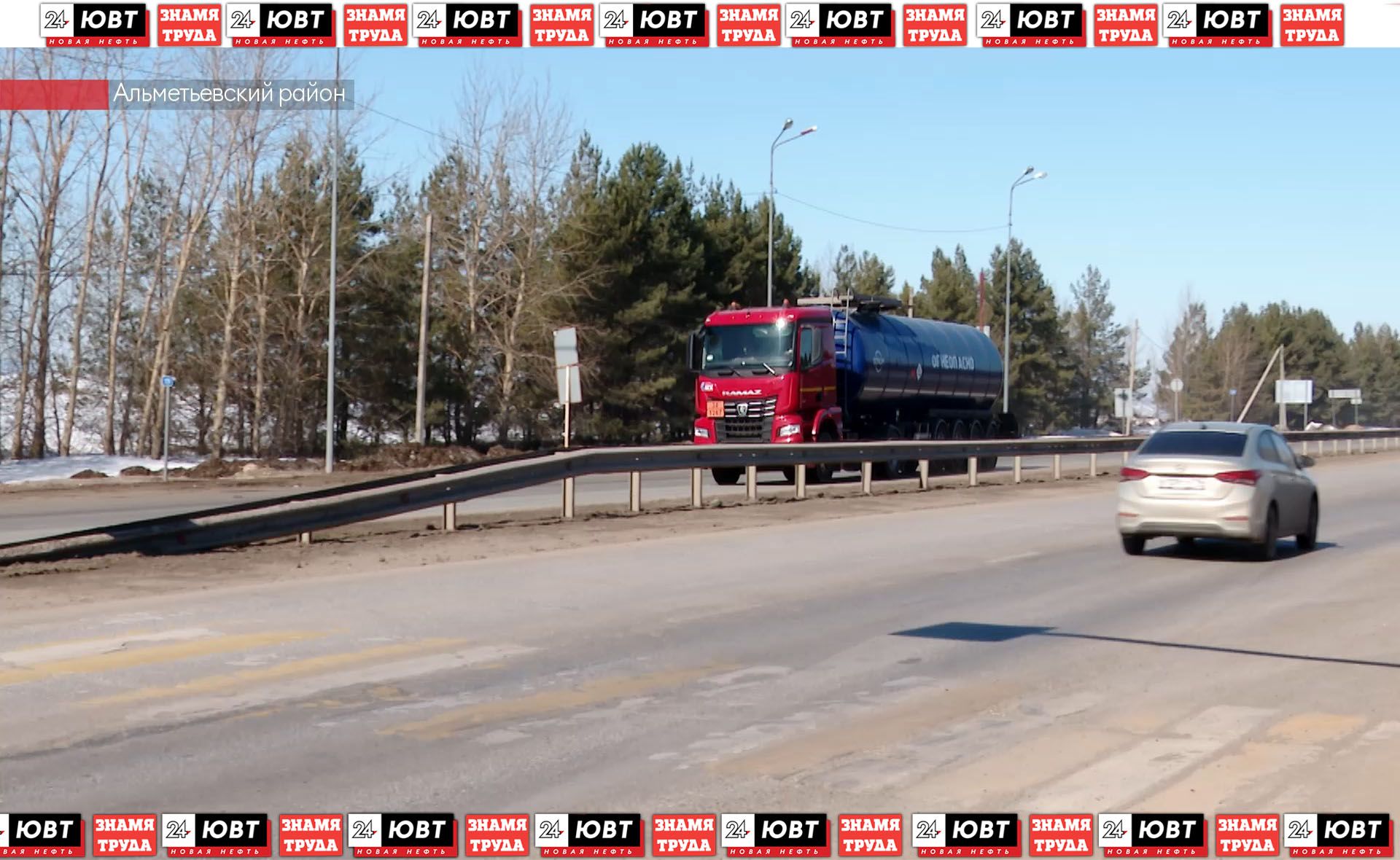 Альметьевцам рассказали об ограничении движения грузовиков по региональным трассам