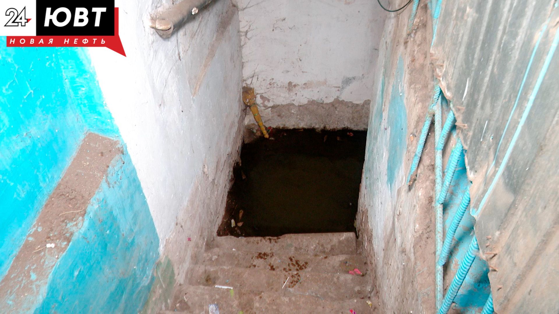 Жители Бугульмы жалуются на сырость в подвале и плесень