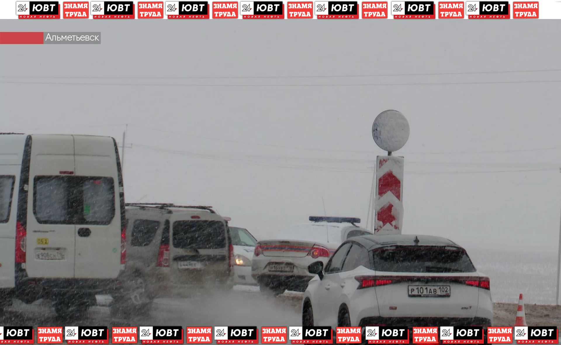 Пятничный снегопад стал настоящим испытанием для автомобилистов Альметьевска