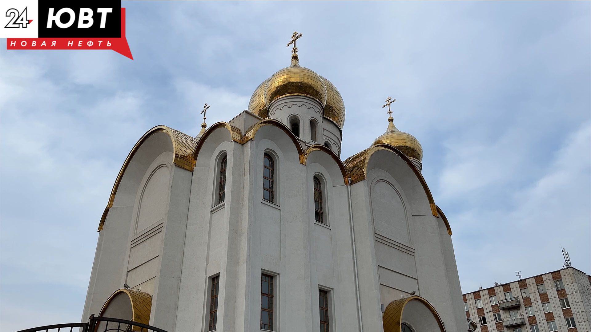 В Альметьевск привезли Благодатный огонь – фоторепортаж