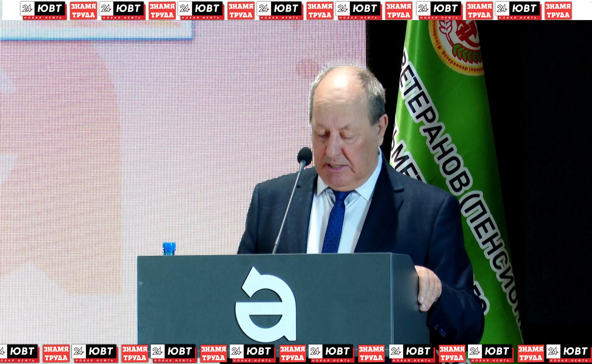 Совет ветеранов Альметьевска подвел итоги работы за пять лет