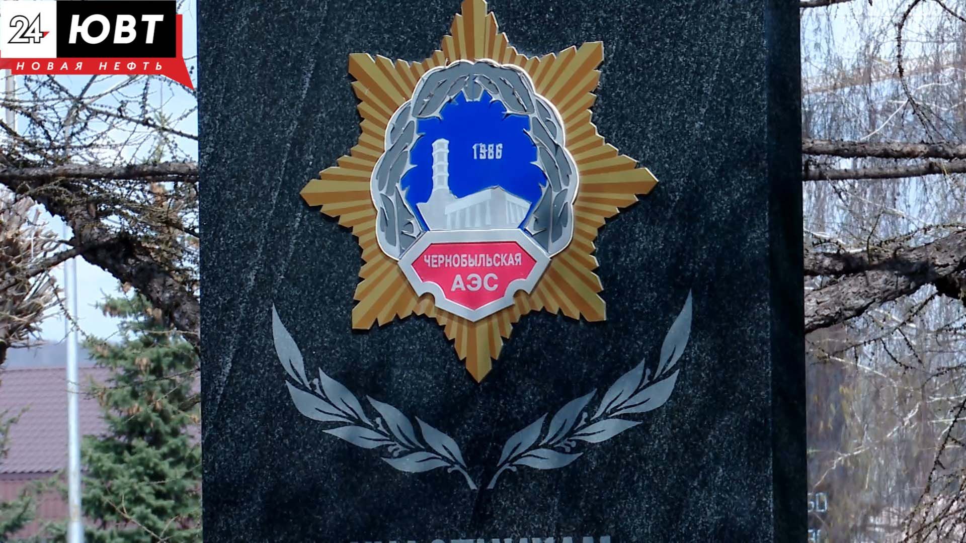 В Альметьевске пройдет митинг в память жертв аварии на Чернобыльской АЭС