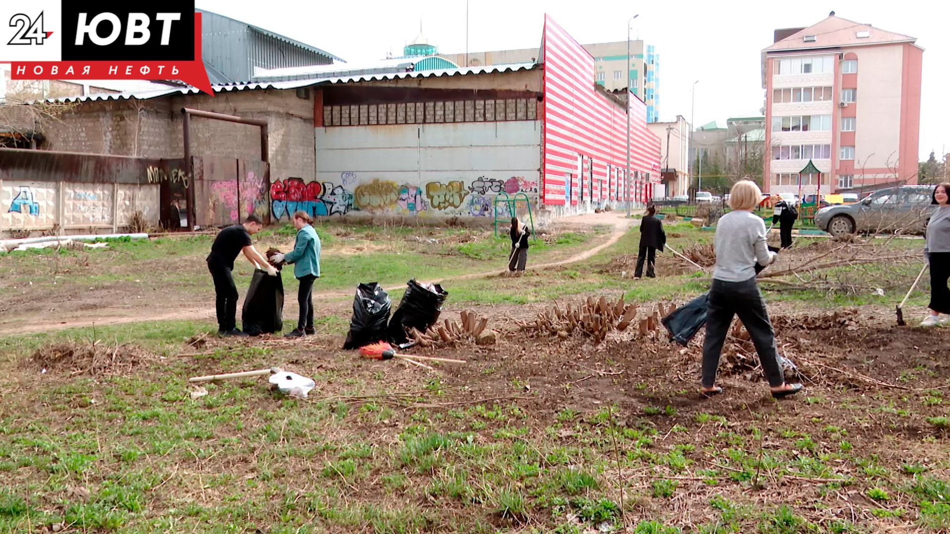 В Альметьевске 25 апреля пройдет общерайонный субботник