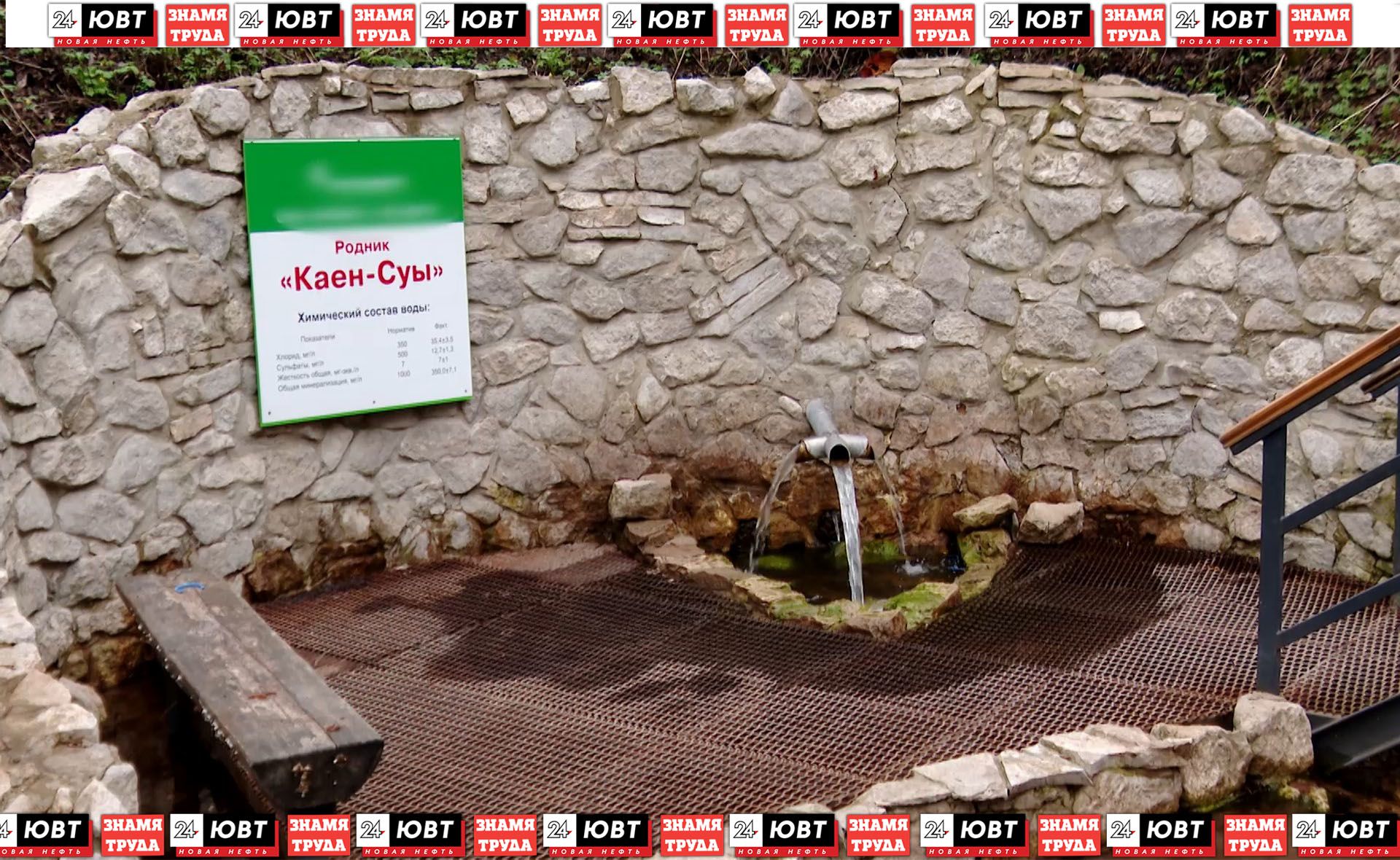 Альметьевцам рассказали об опасности питья воды из родников в период половодья