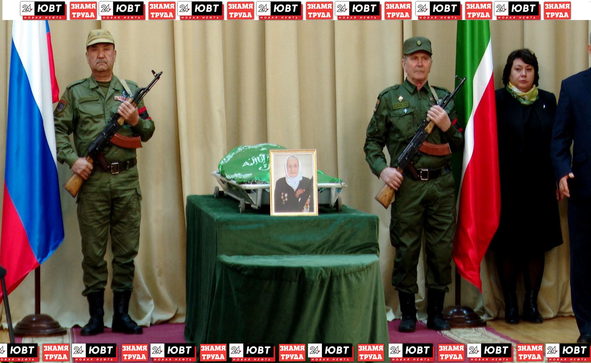 В Альметьевске простились с ветераном Великой Отечественной войны