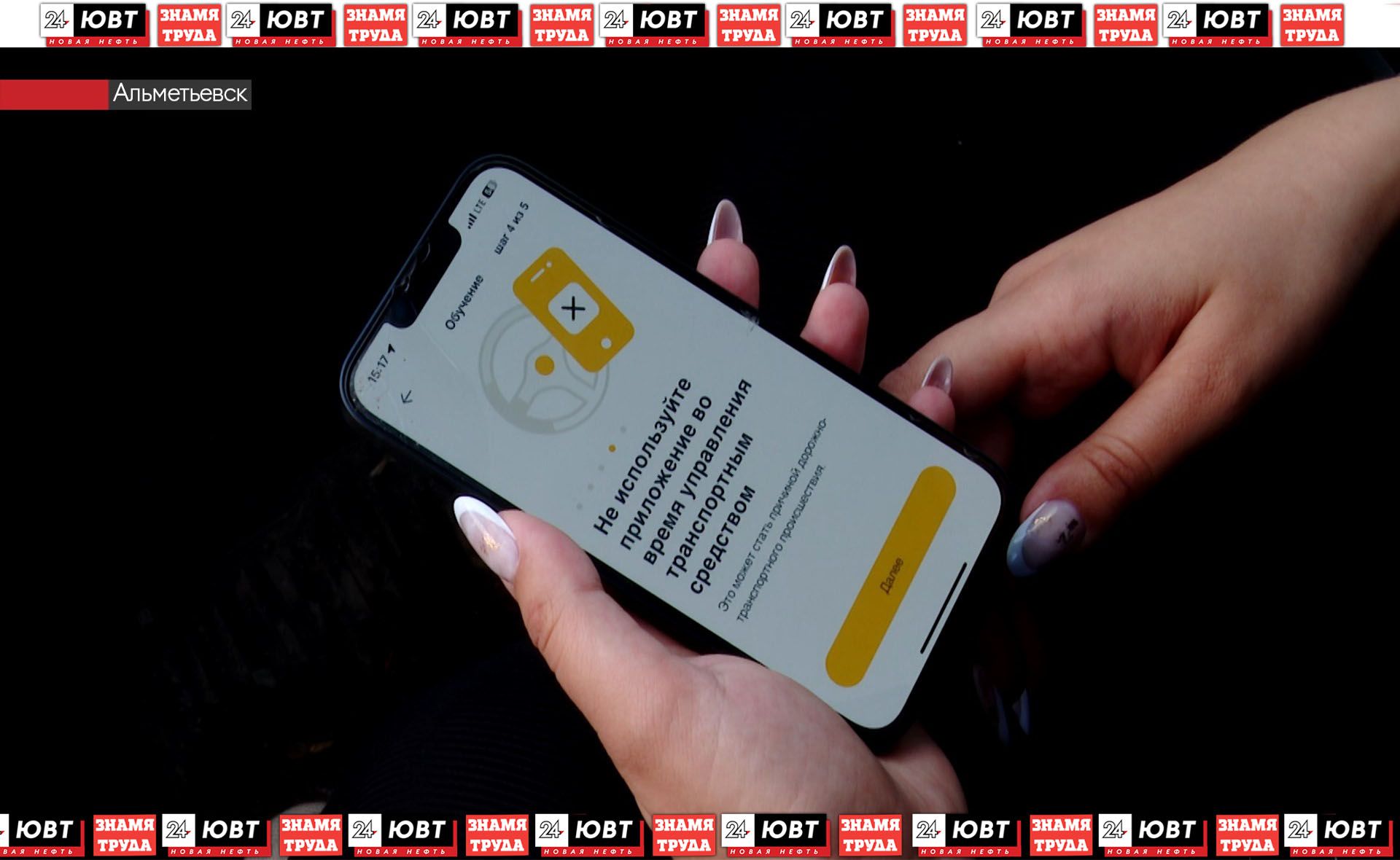 Альметьевцы отправили 215 жалоб на нарушителей ПДД через «Народного инспектора»