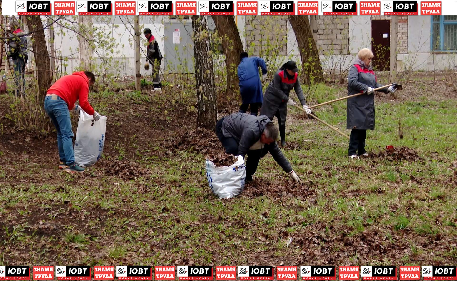 «Чистый город без мусора нужен всем»: сотрудники «Светсервиса» вышли на субботник в Альметьевске