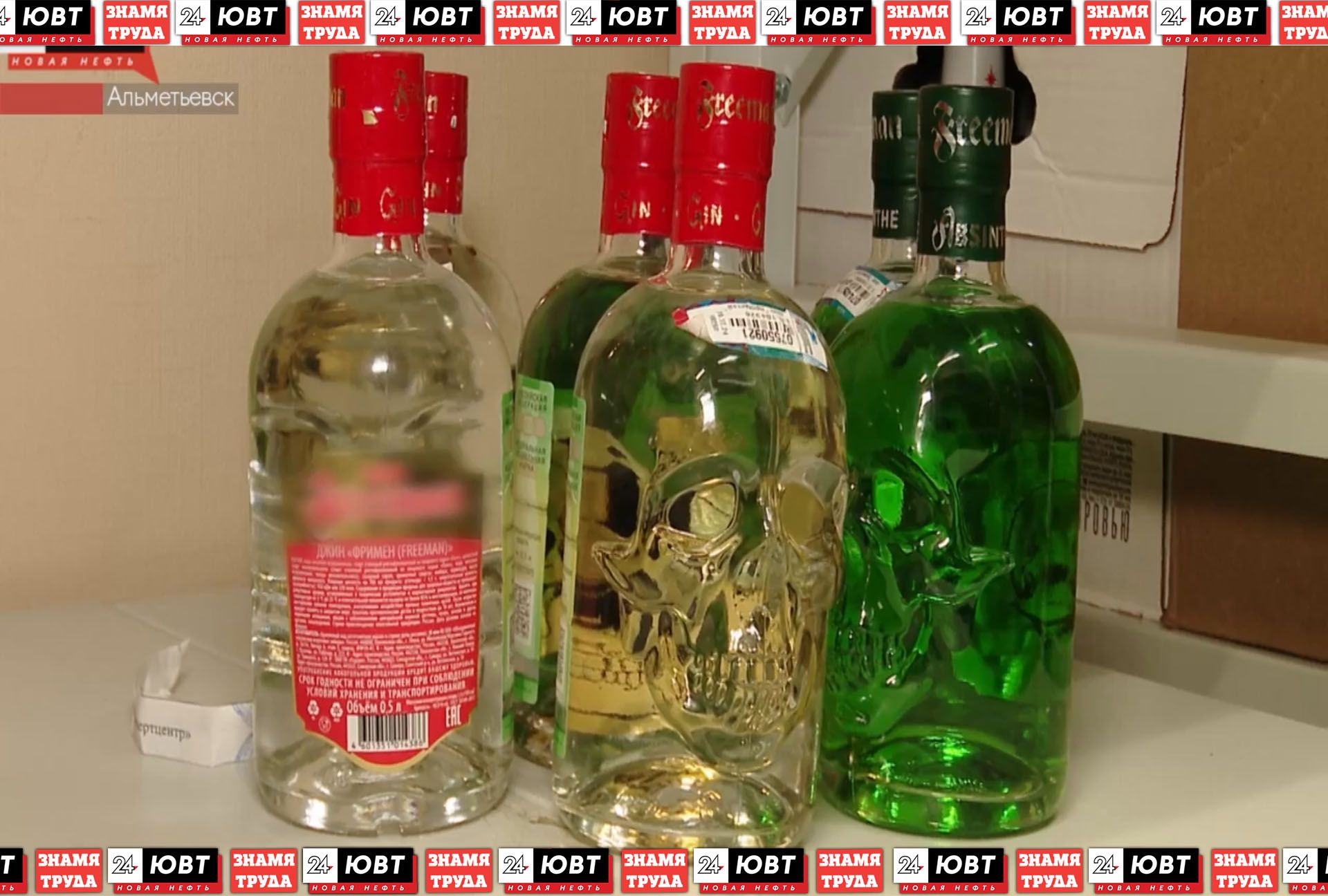 Алкогольная вечеринка в Альметьевске закончилась ножевым ранением