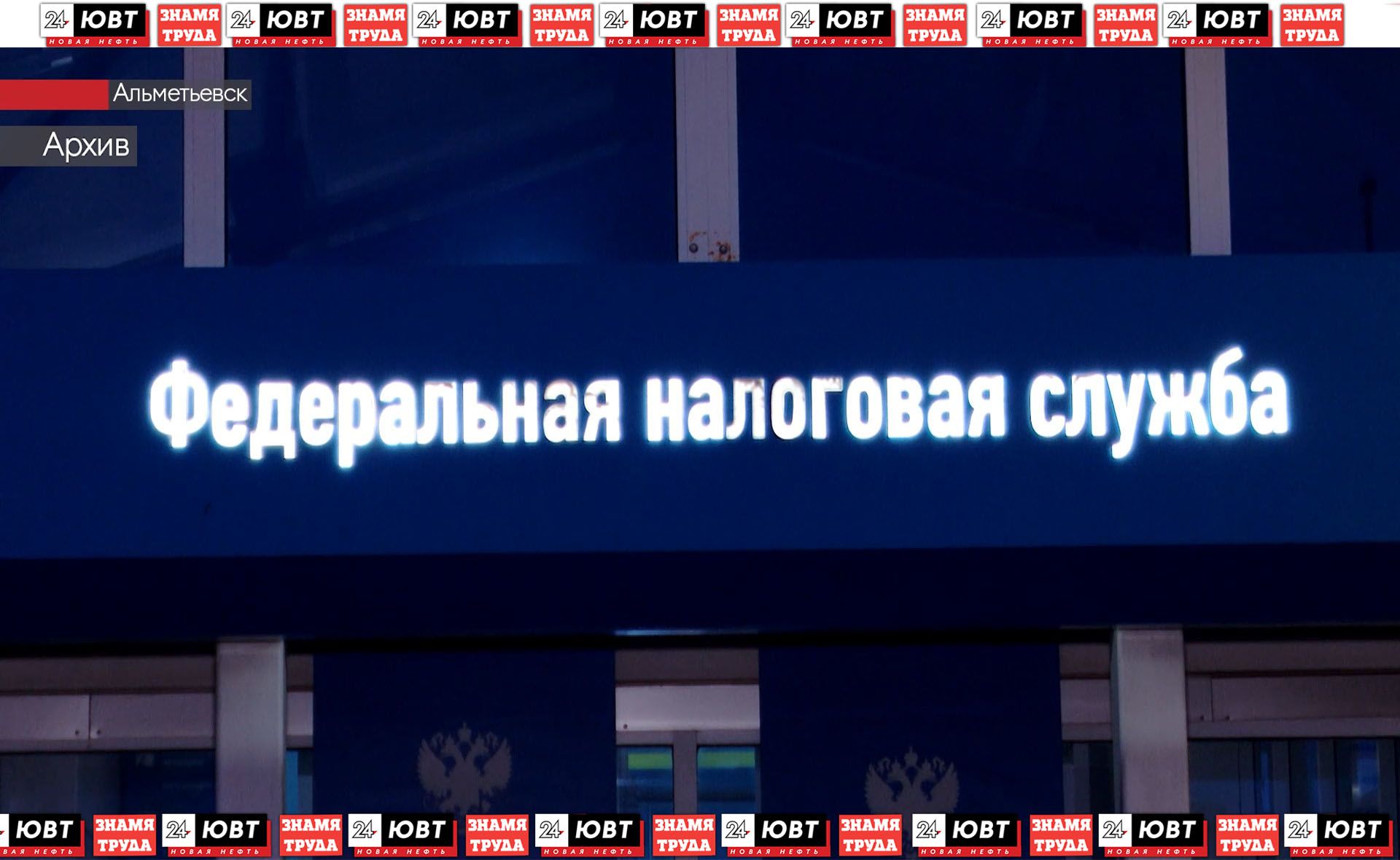 Альметьевцам рассказали об изменениях в налоговом законодательстве