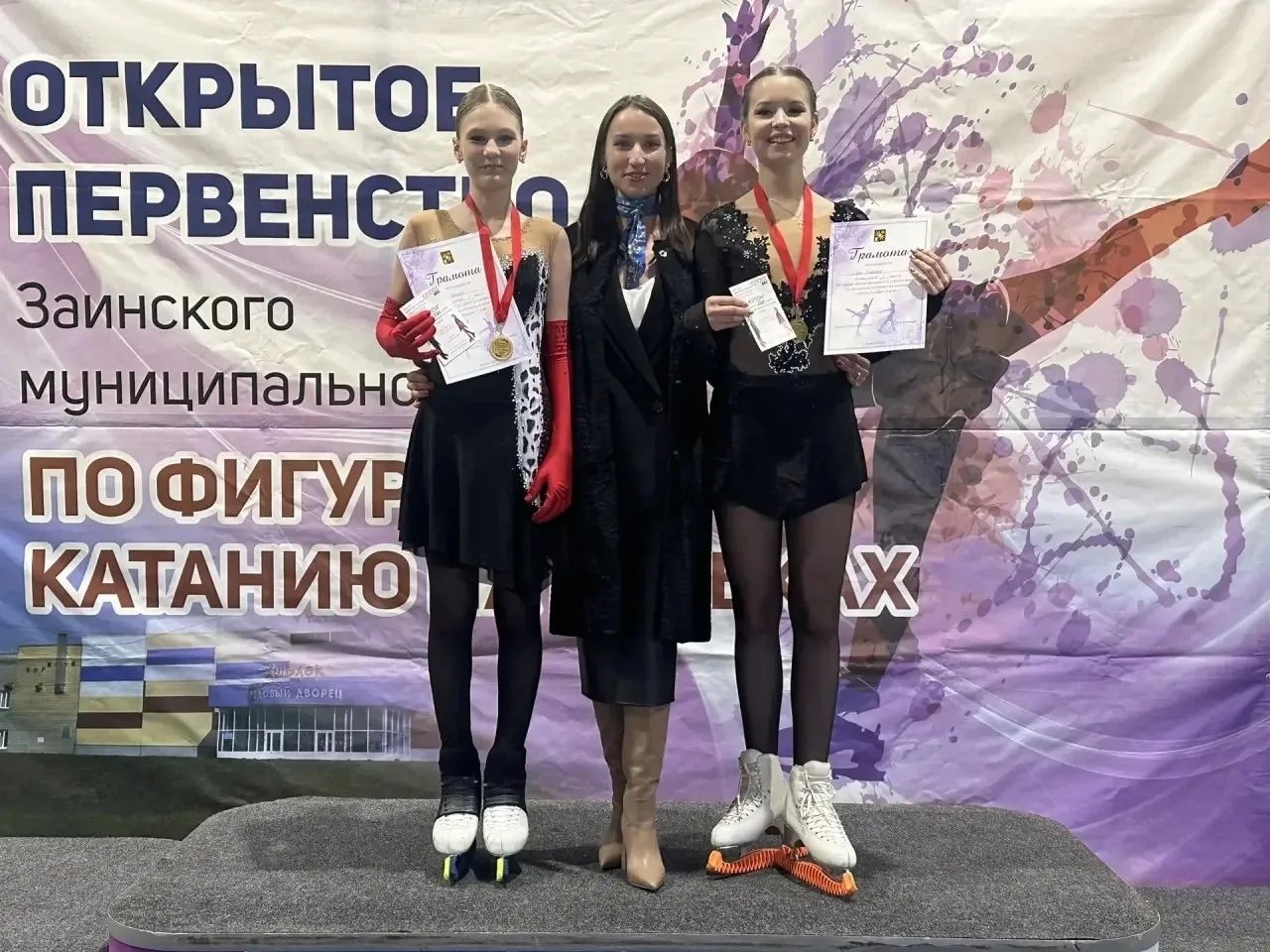 Знай наших!