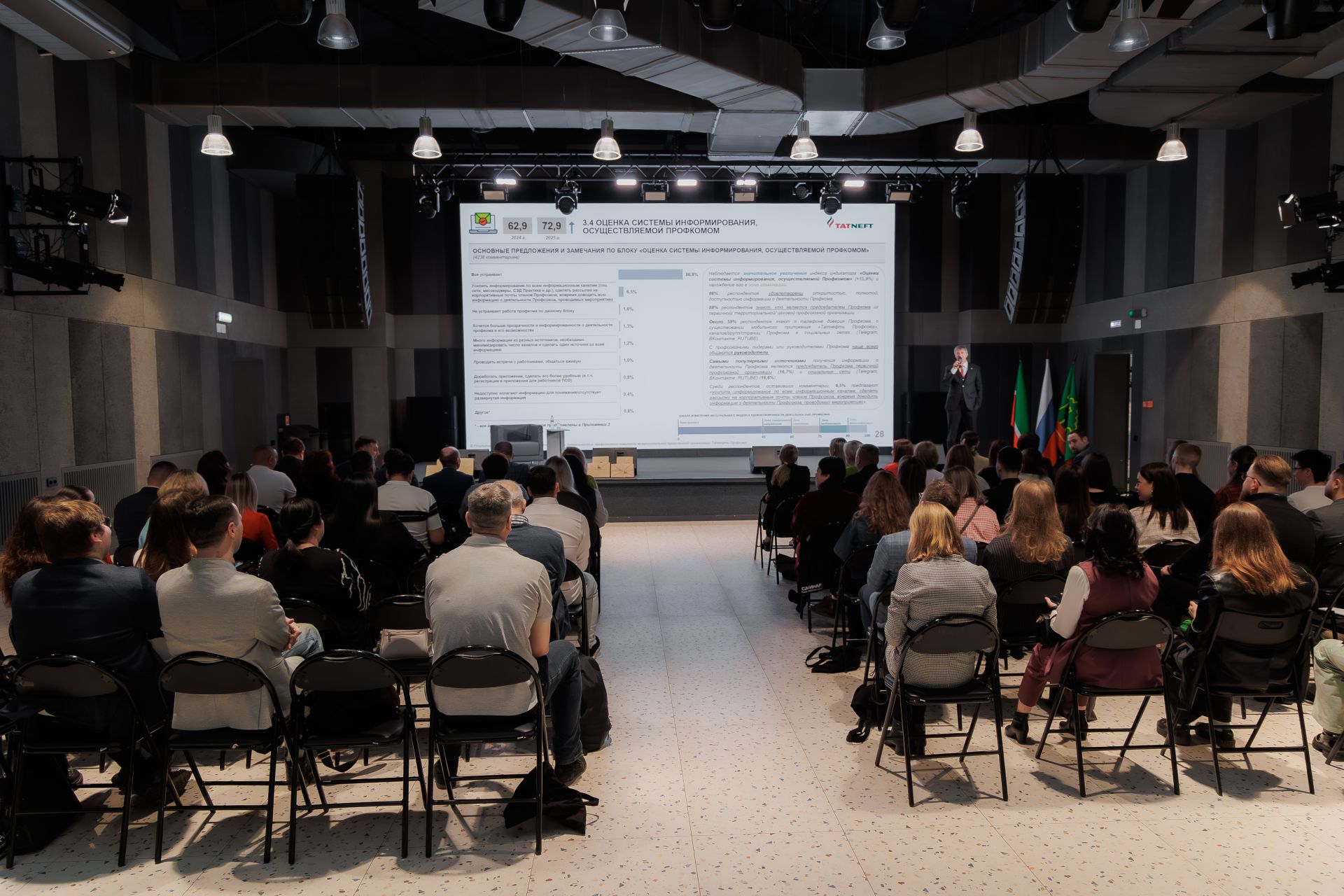 Говорить, чтобы слышали