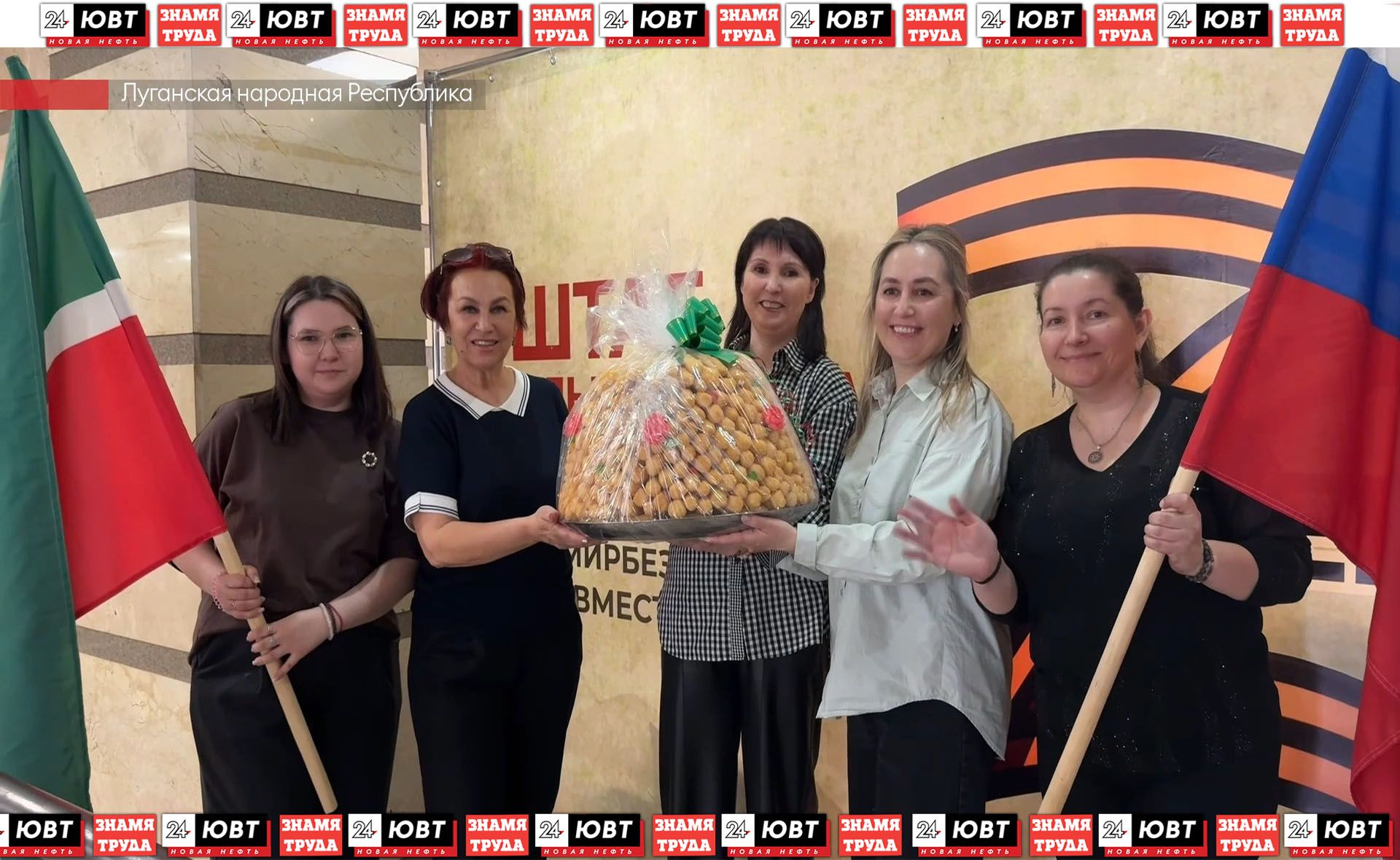 Творческий десант из Альметьевска отправился в ЛНР