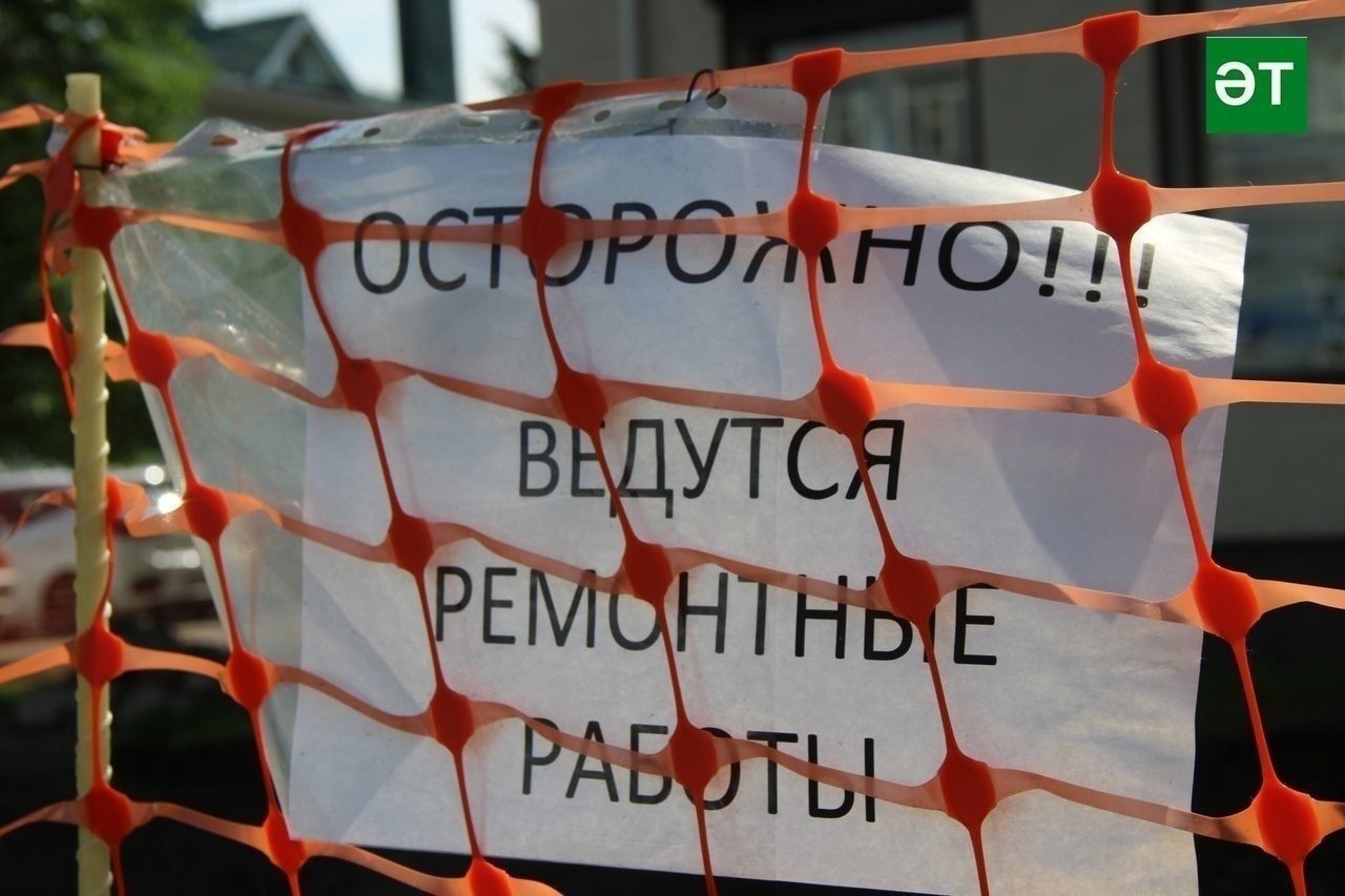 Әлмәттә Тимирязев урамында ремонт башлана