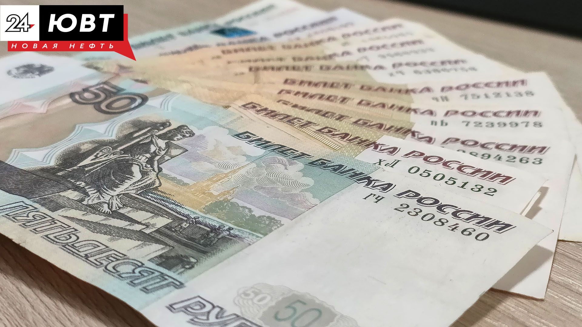 В Лениногорске мужчина потерял 1,6 млн рублей при попытке купить иномарку